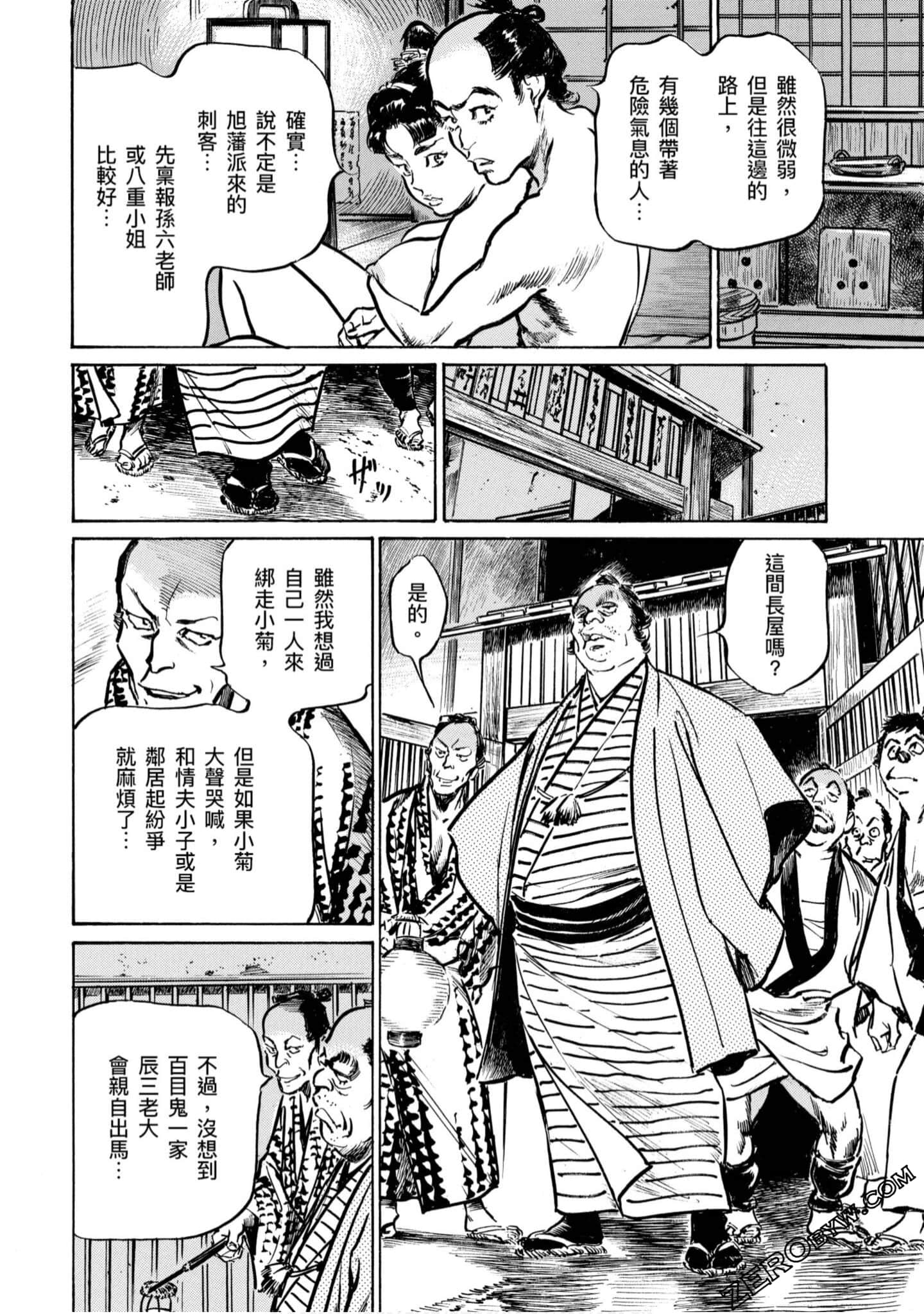 Page 89