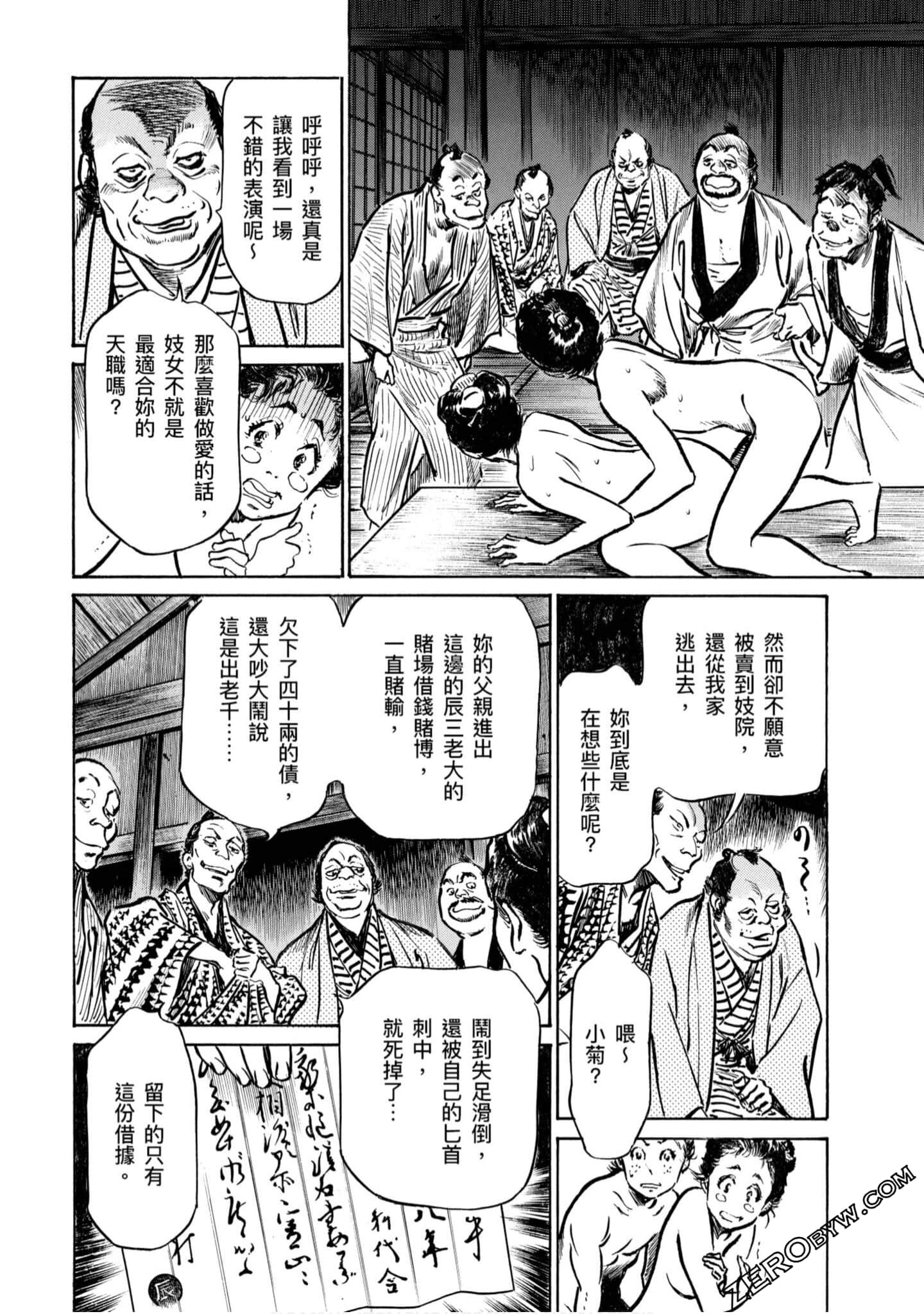 Page 93