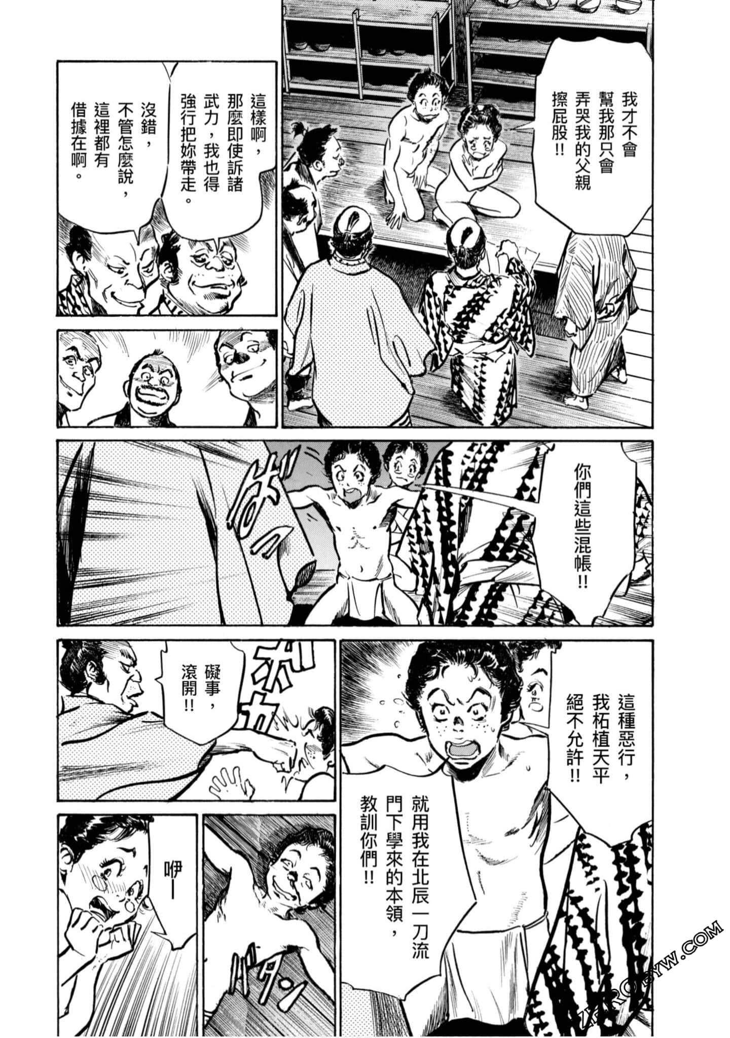 Page 94