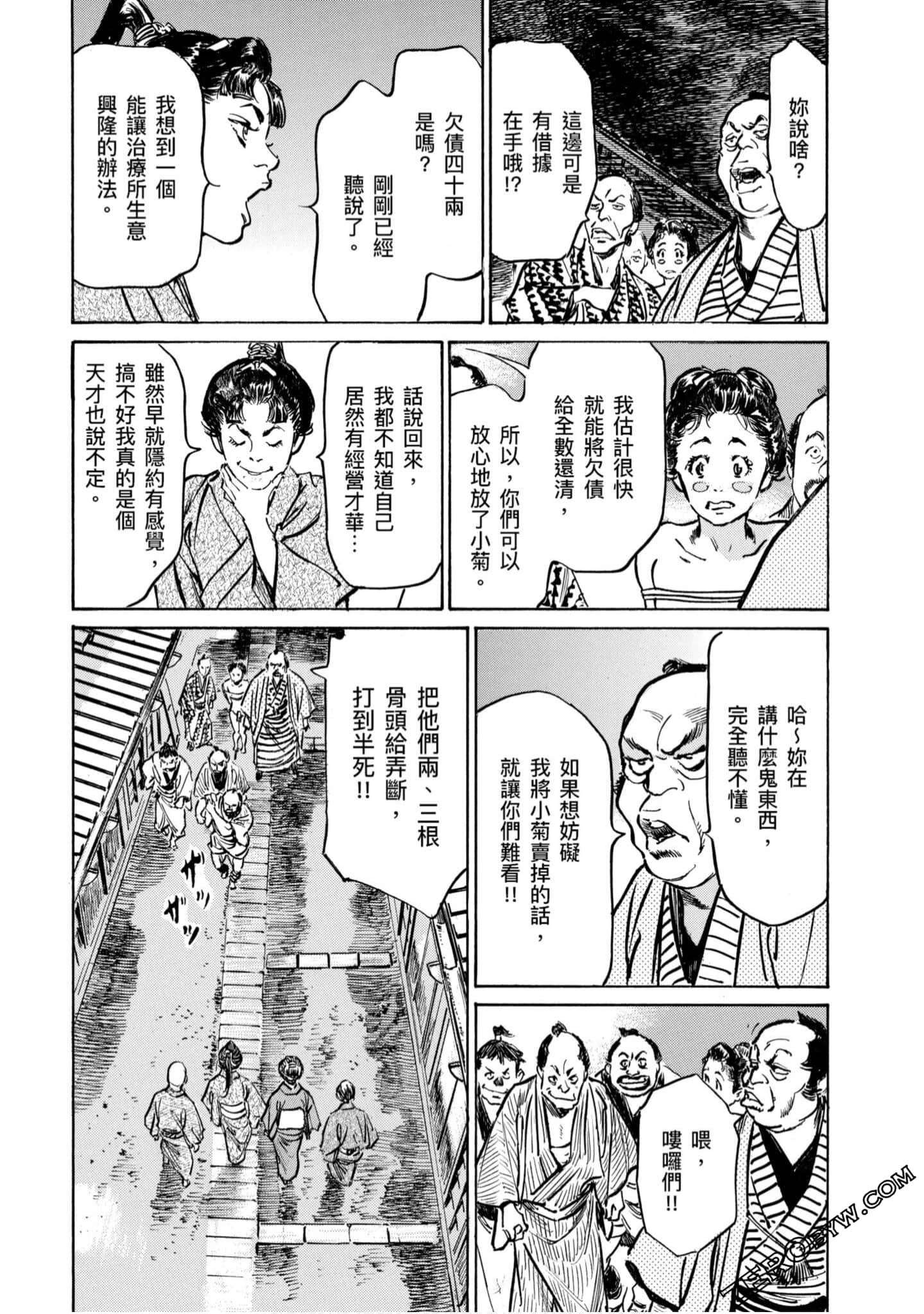 Page 96