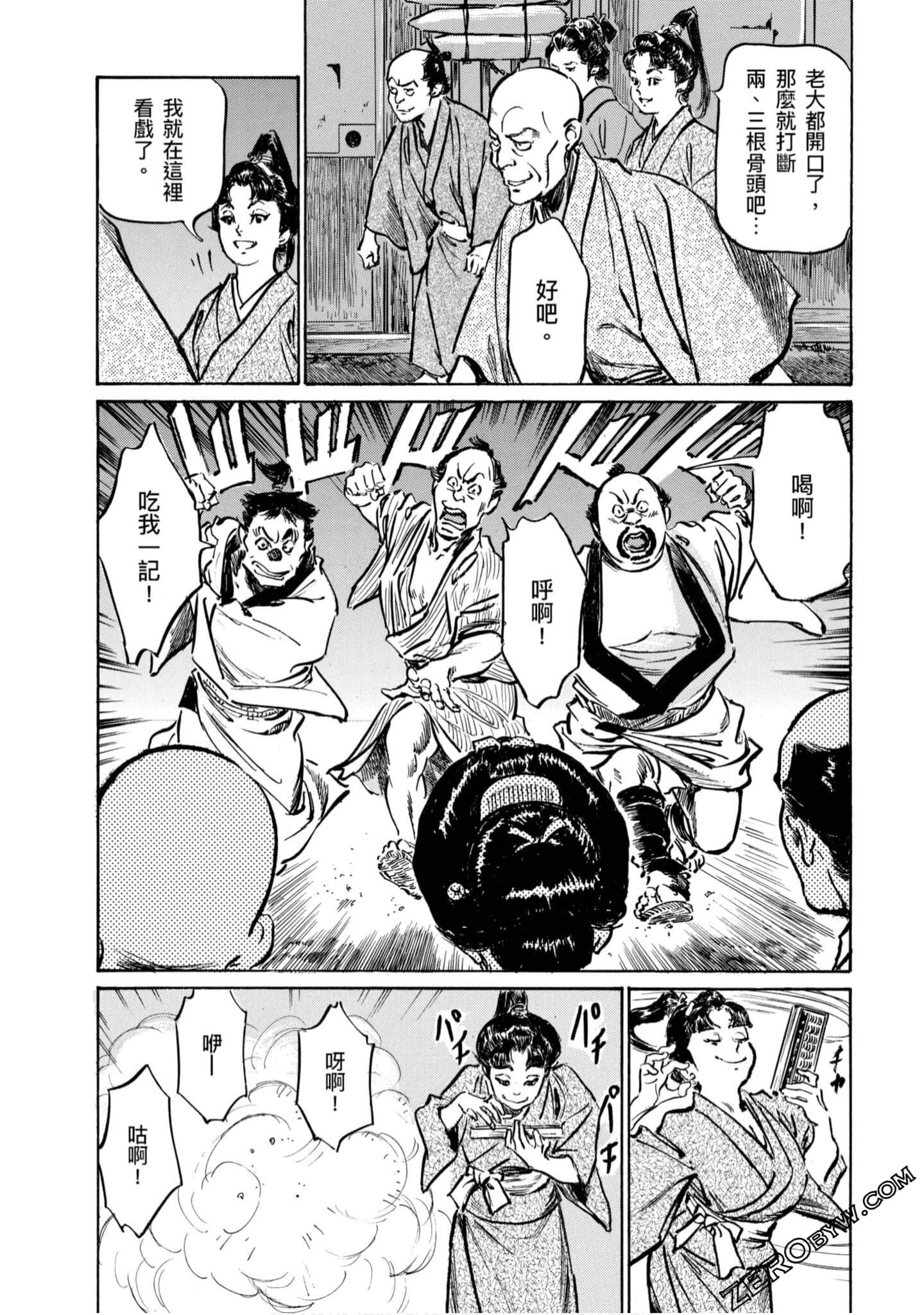 Page 97