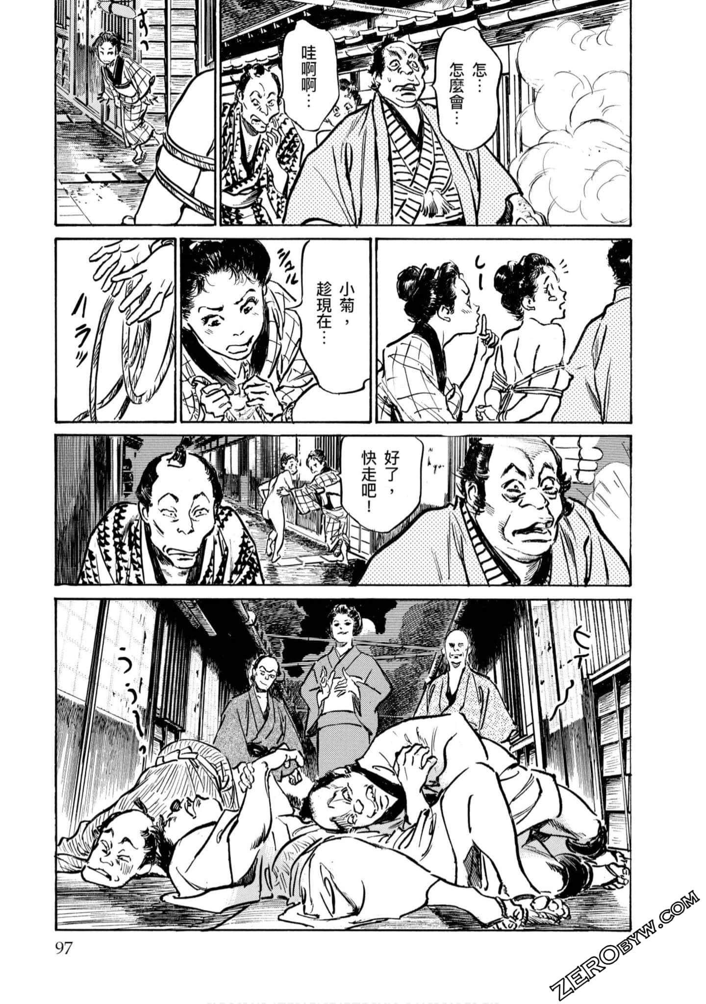 Page 98
