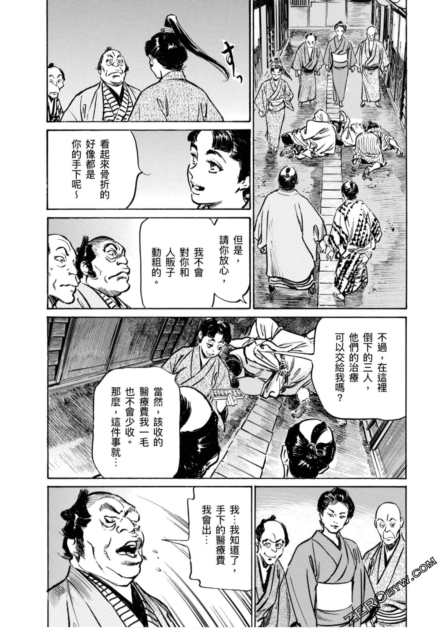 Page 99