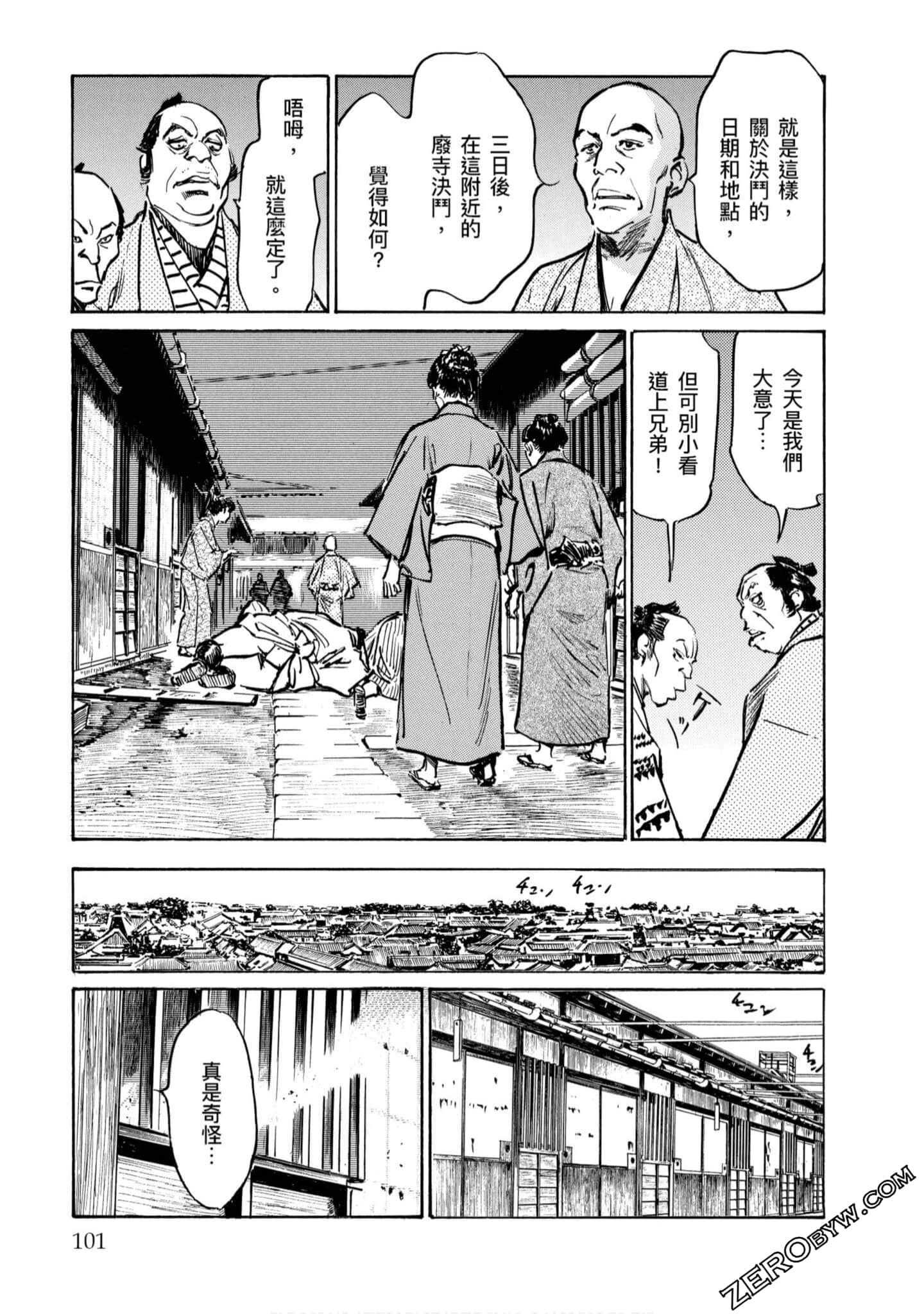 Page 102