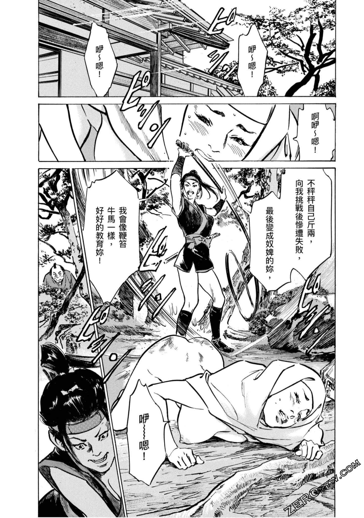 Page 107