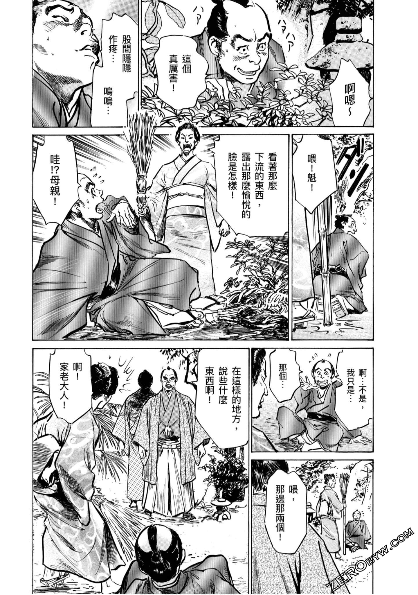Page 108