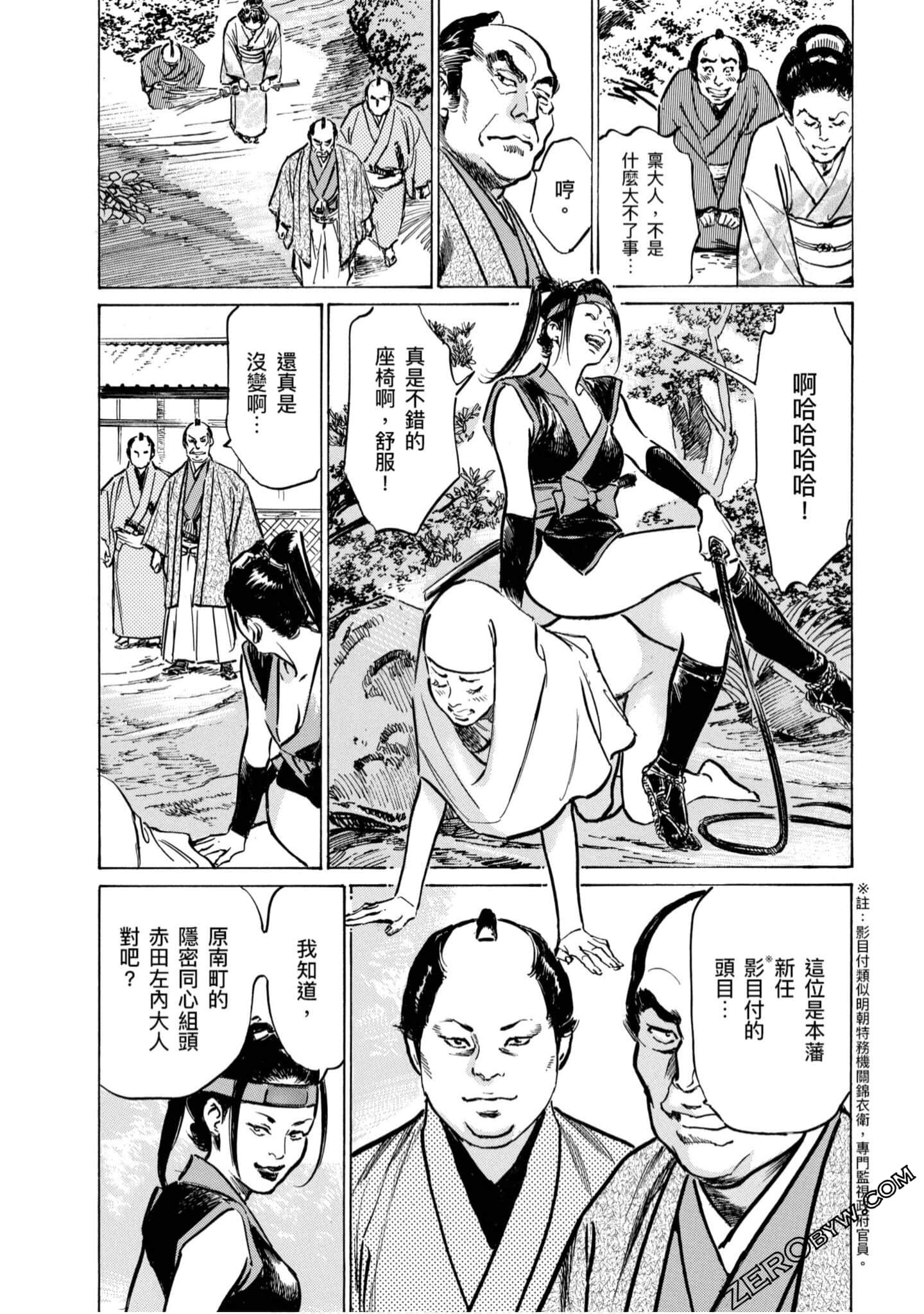 Page 109