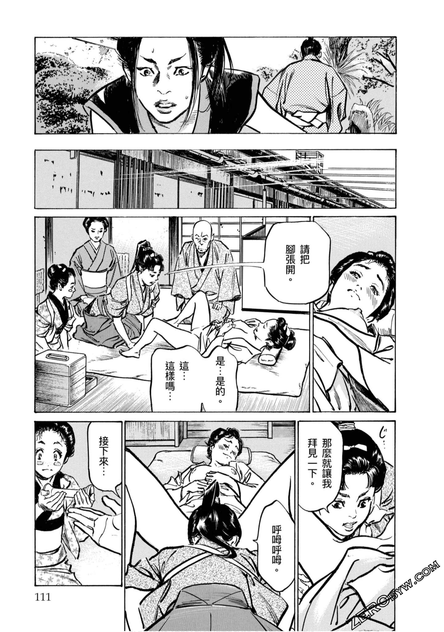 Page 112