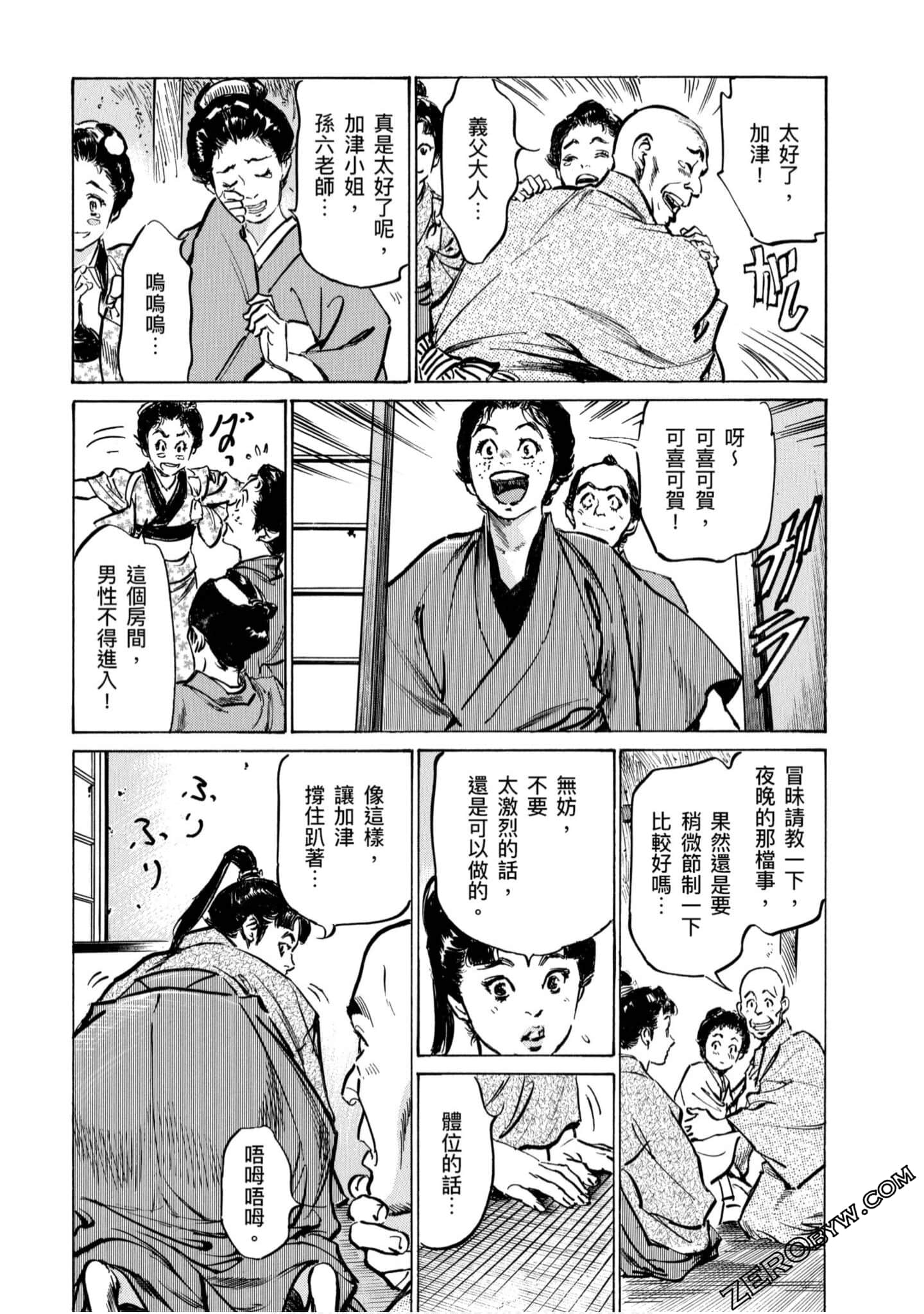 Page 114