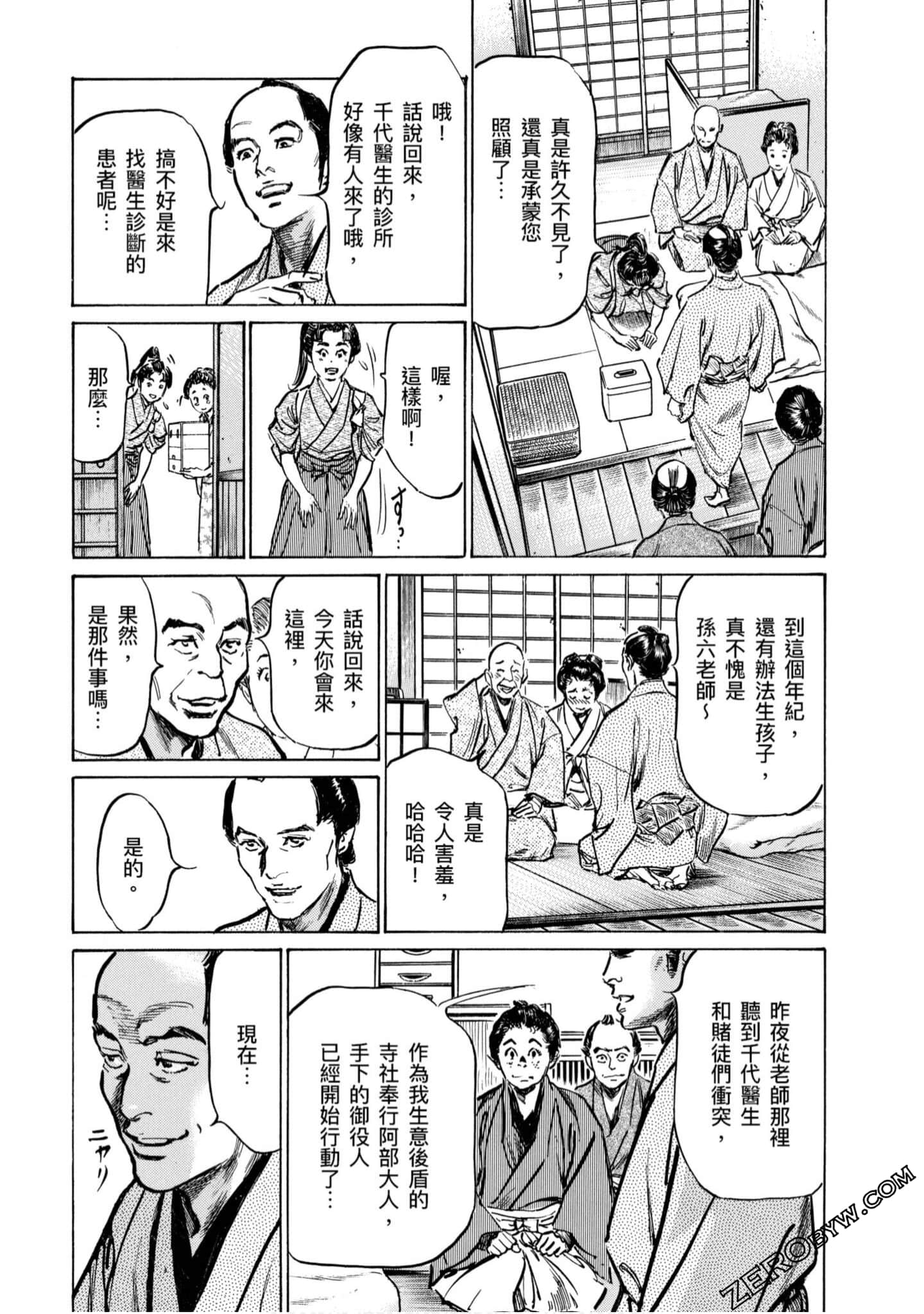 Page 116
