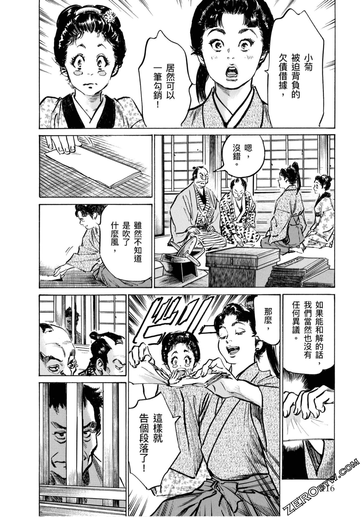 Page 117