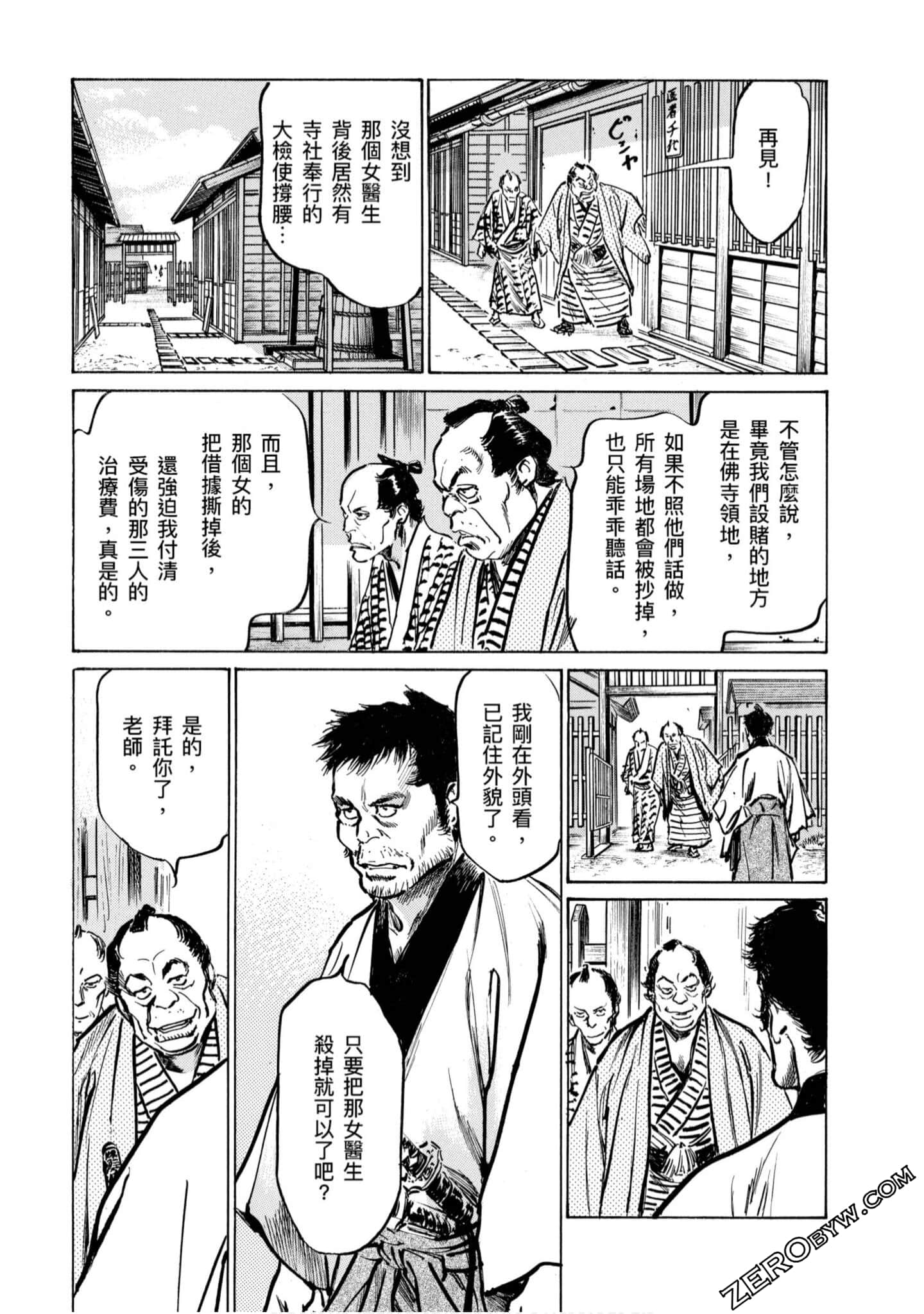 Page 118
