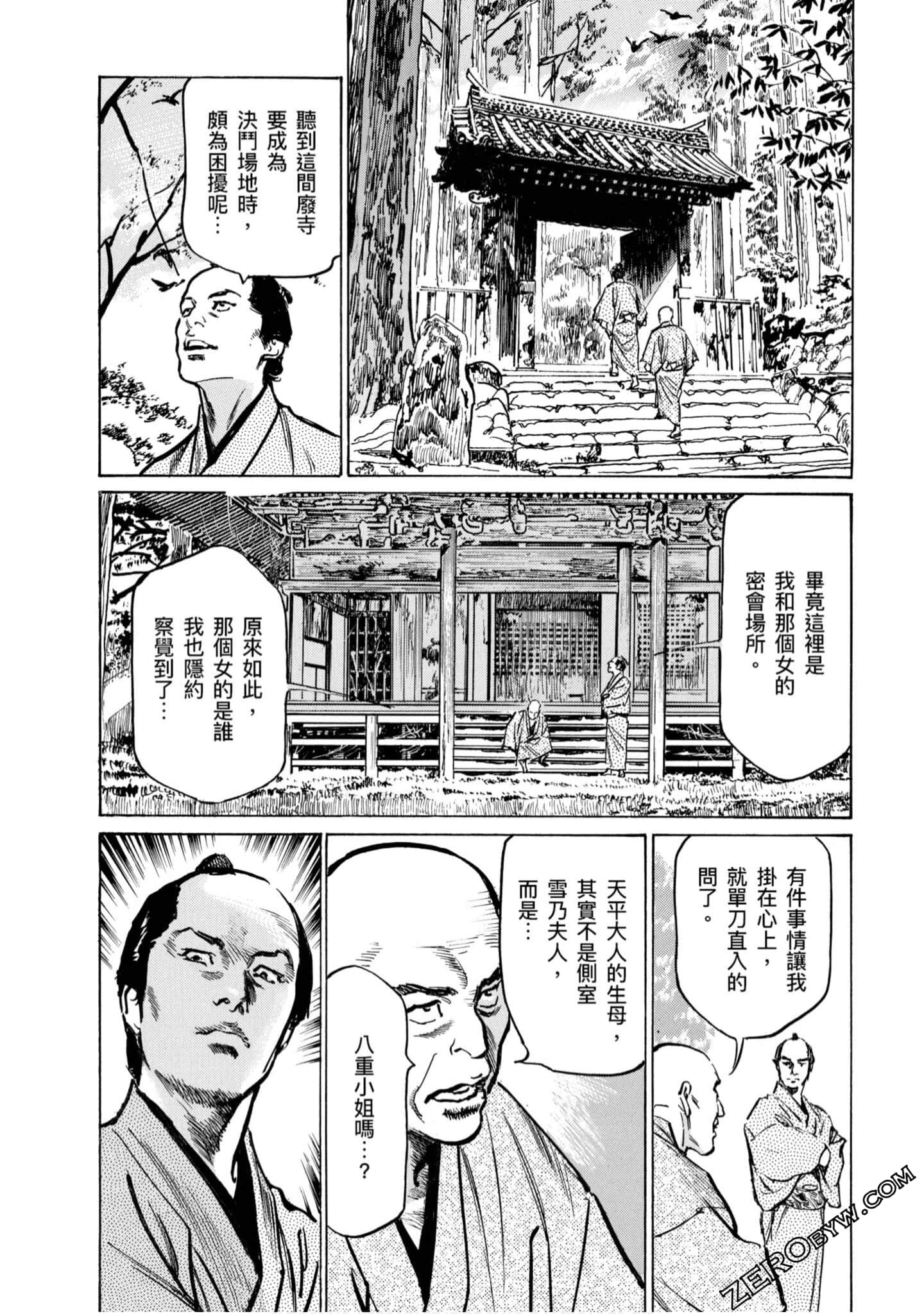 Page 119
