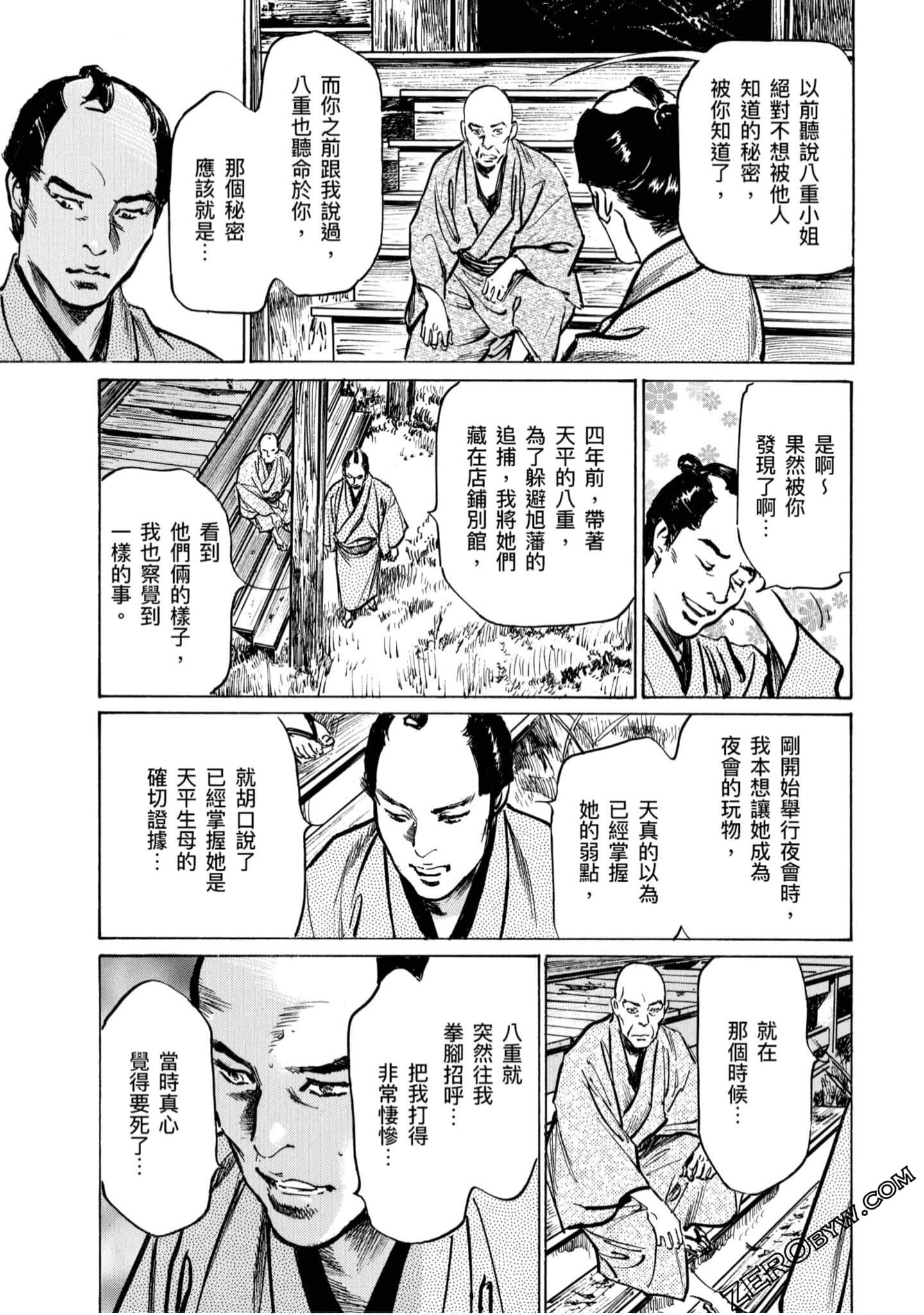Page 120