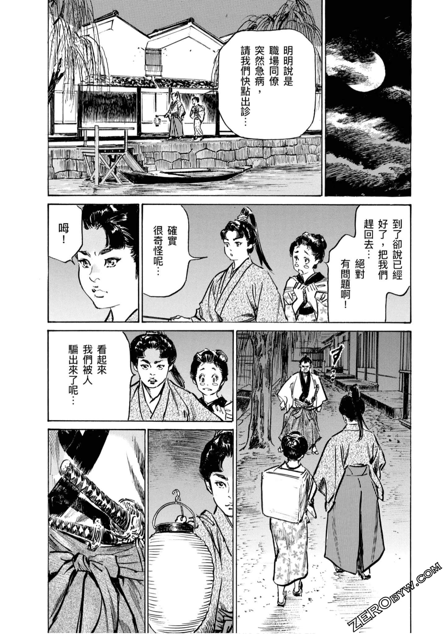 Page 125