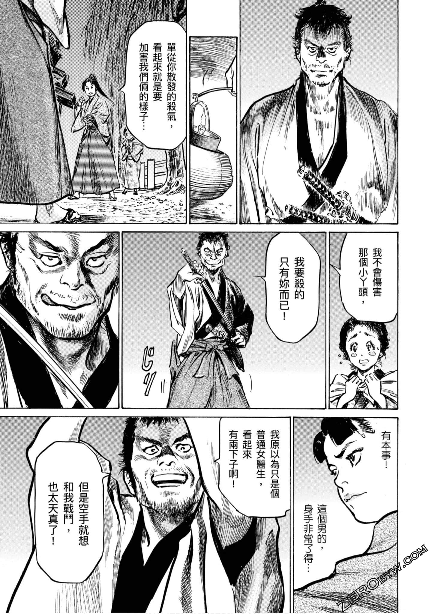 Page 126