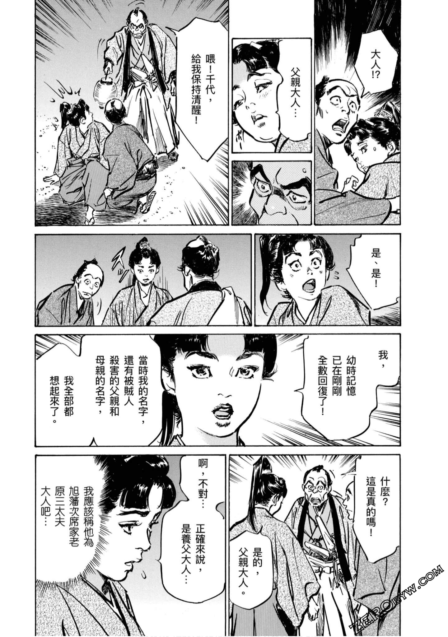Page 134