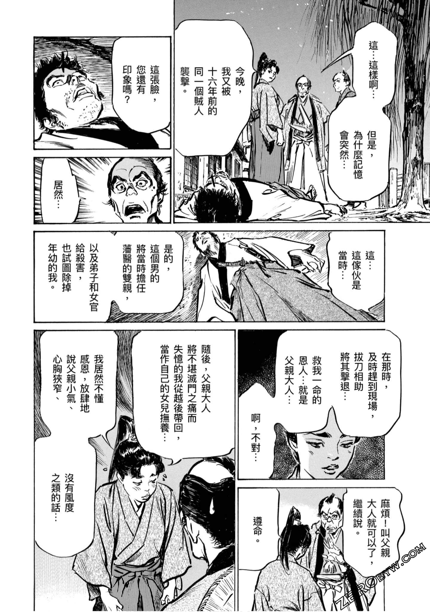 Page 135