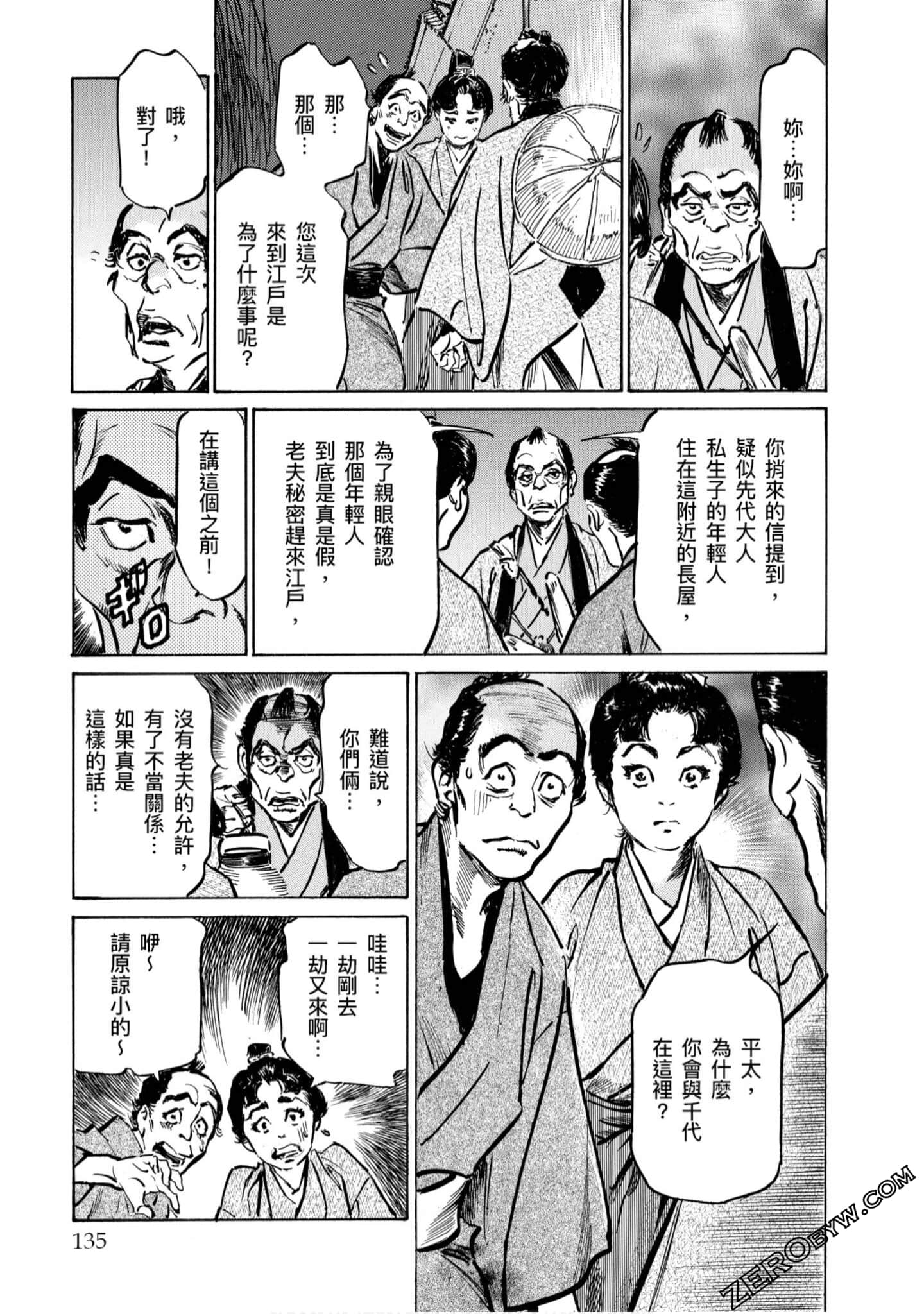 Page 136