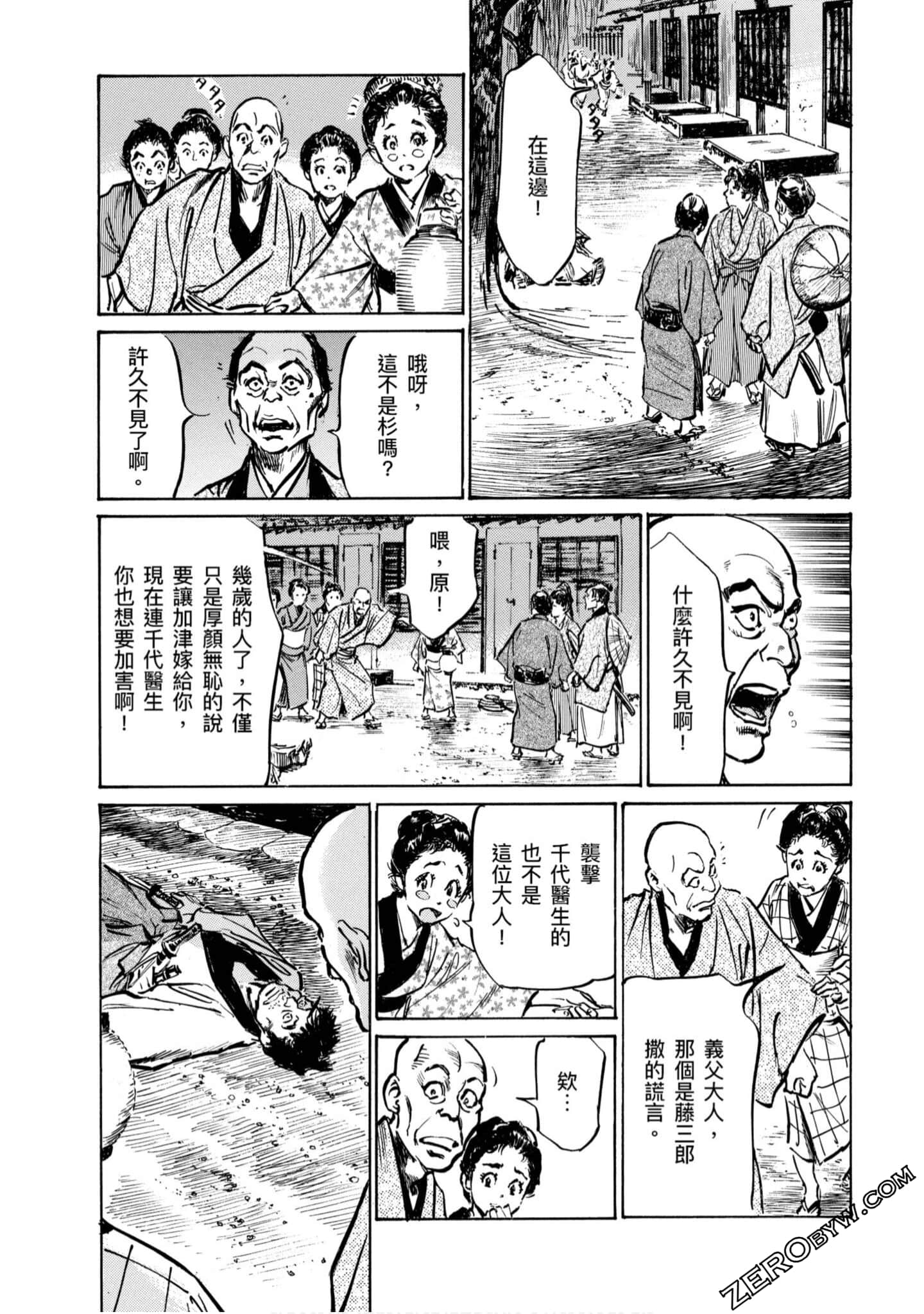 Page 137