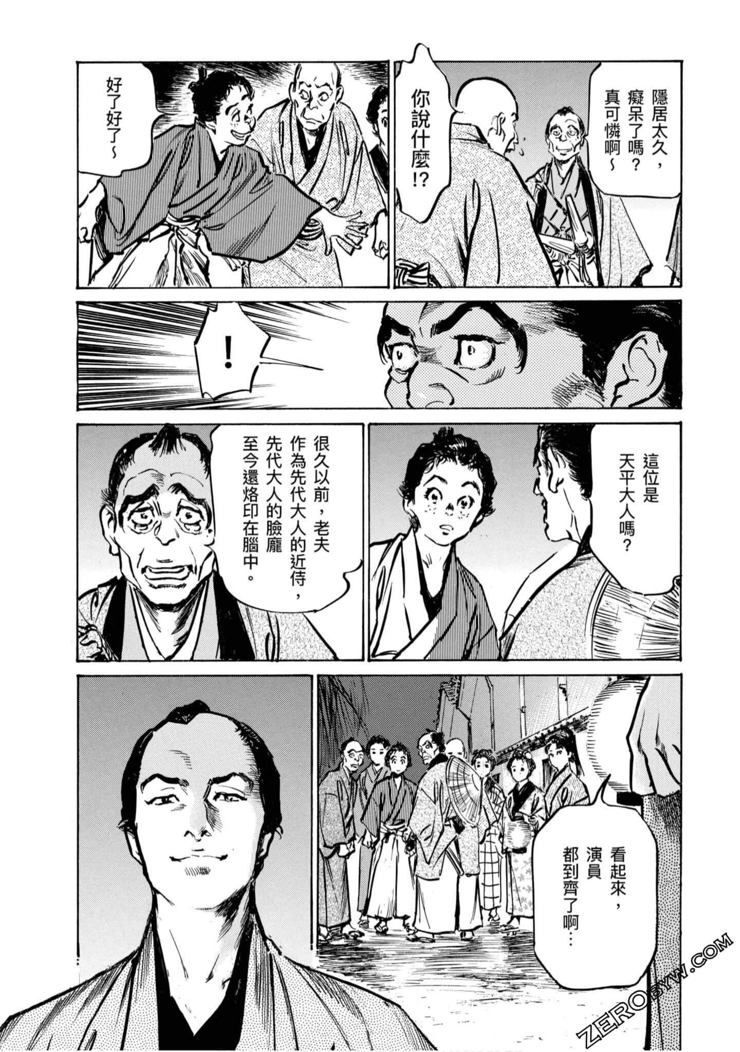 Page 138