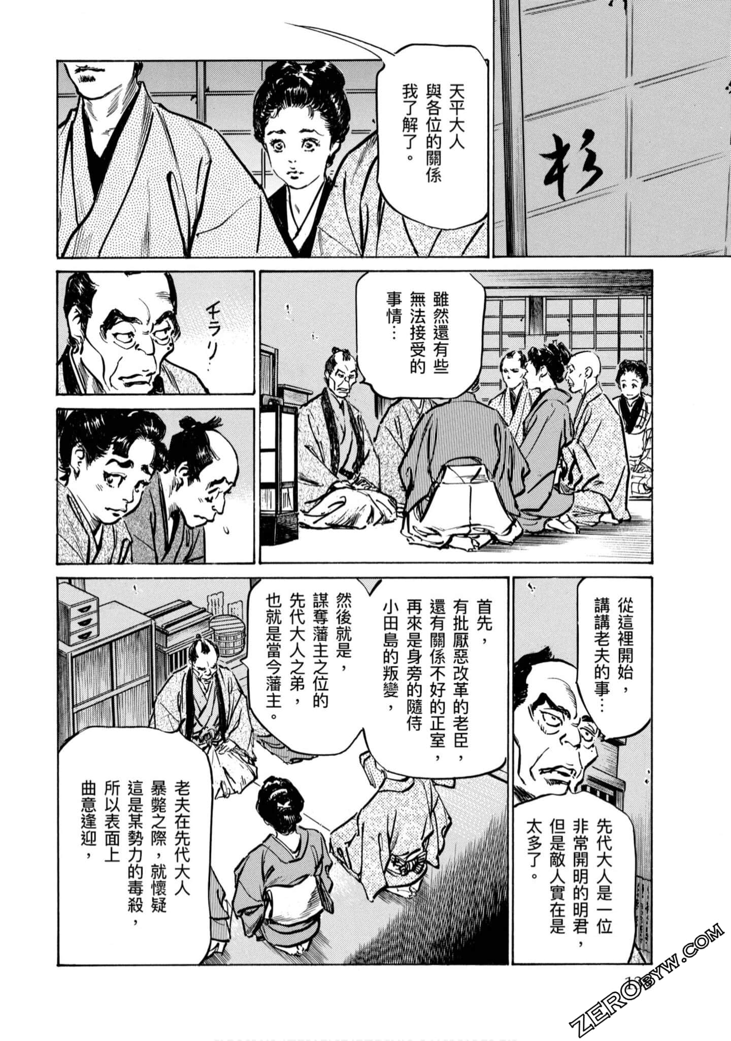 Page 139