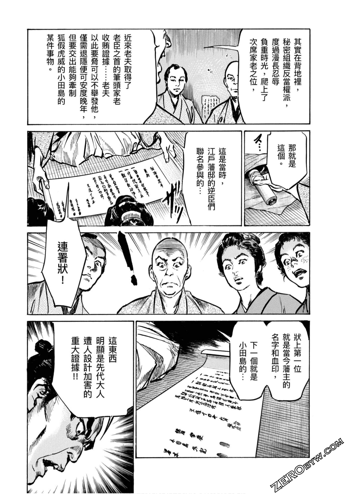 Page 140