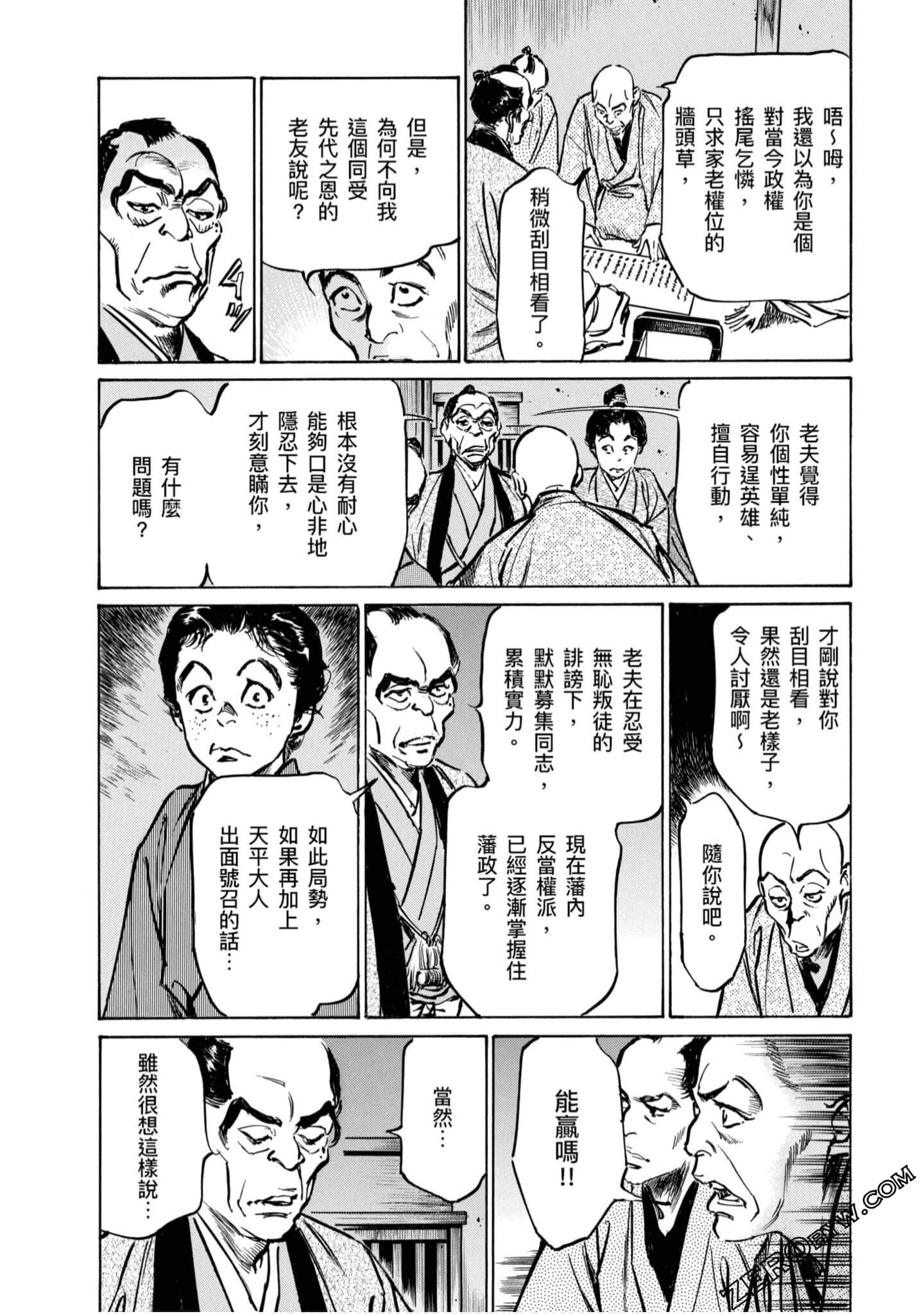 Page 141