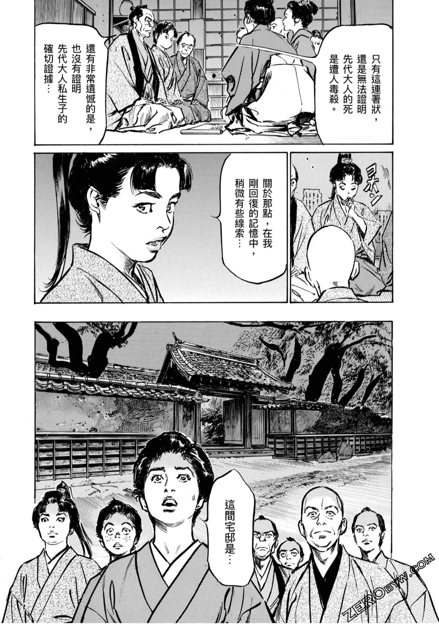Page 142