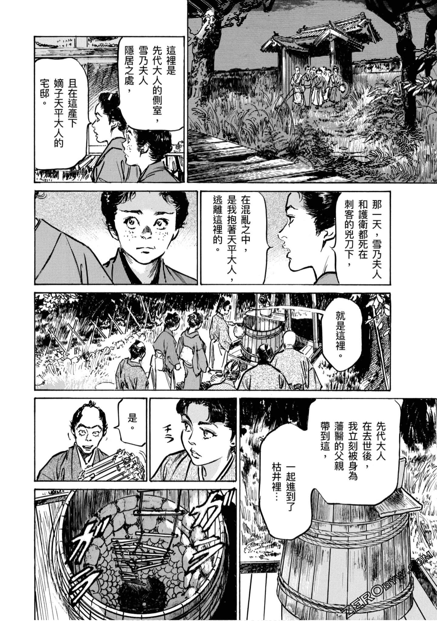 Page 143