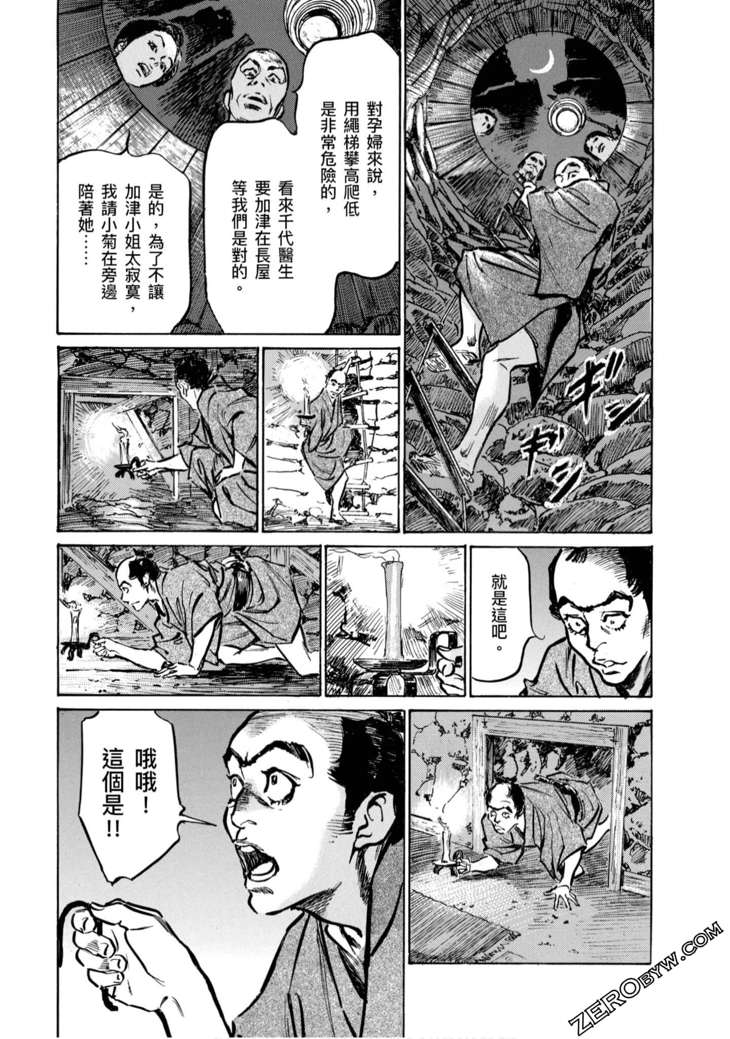 Page 144