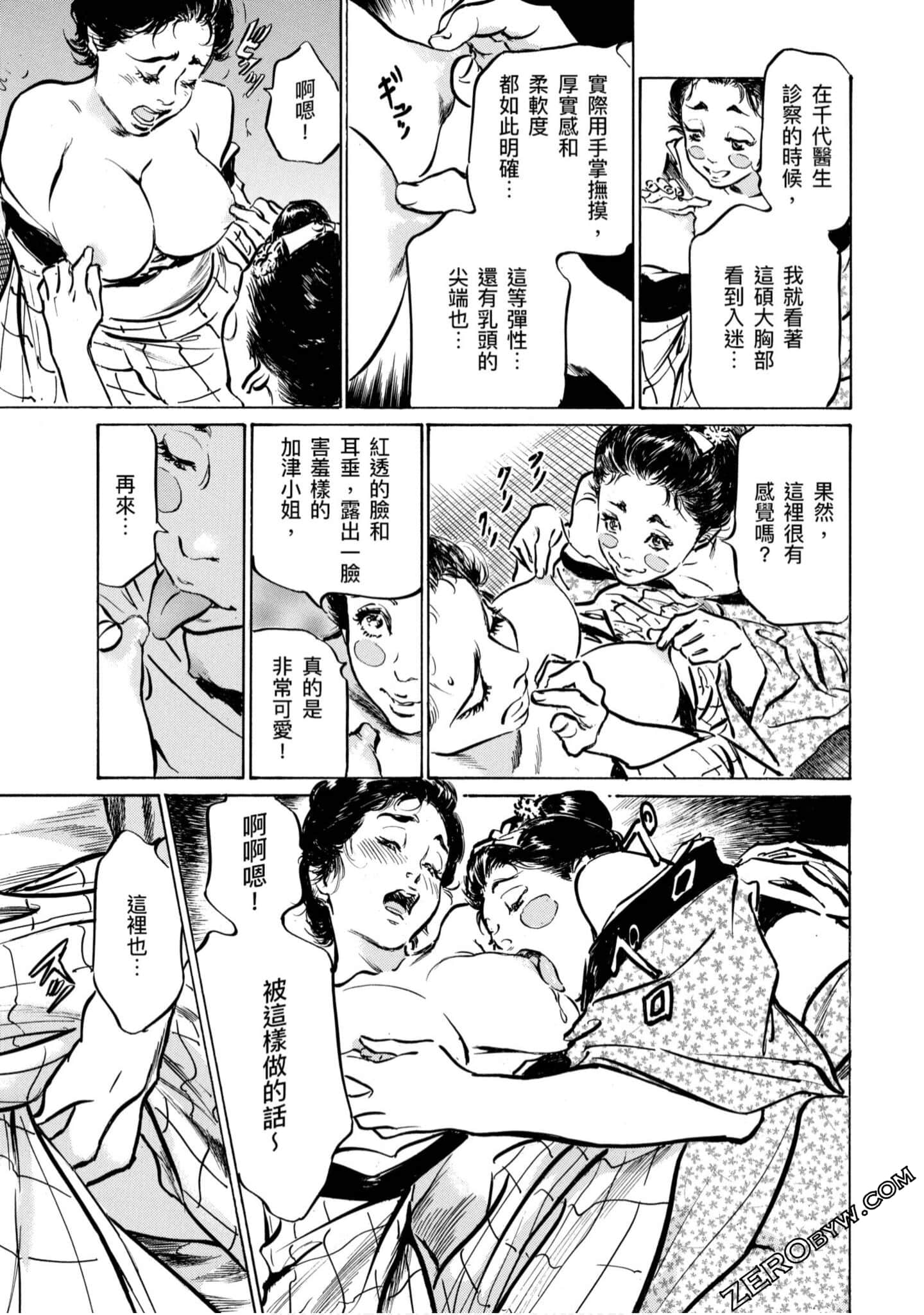 Page 146