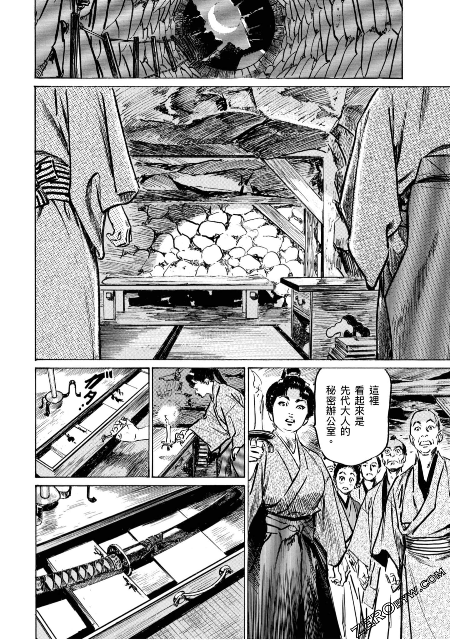 Page 149
