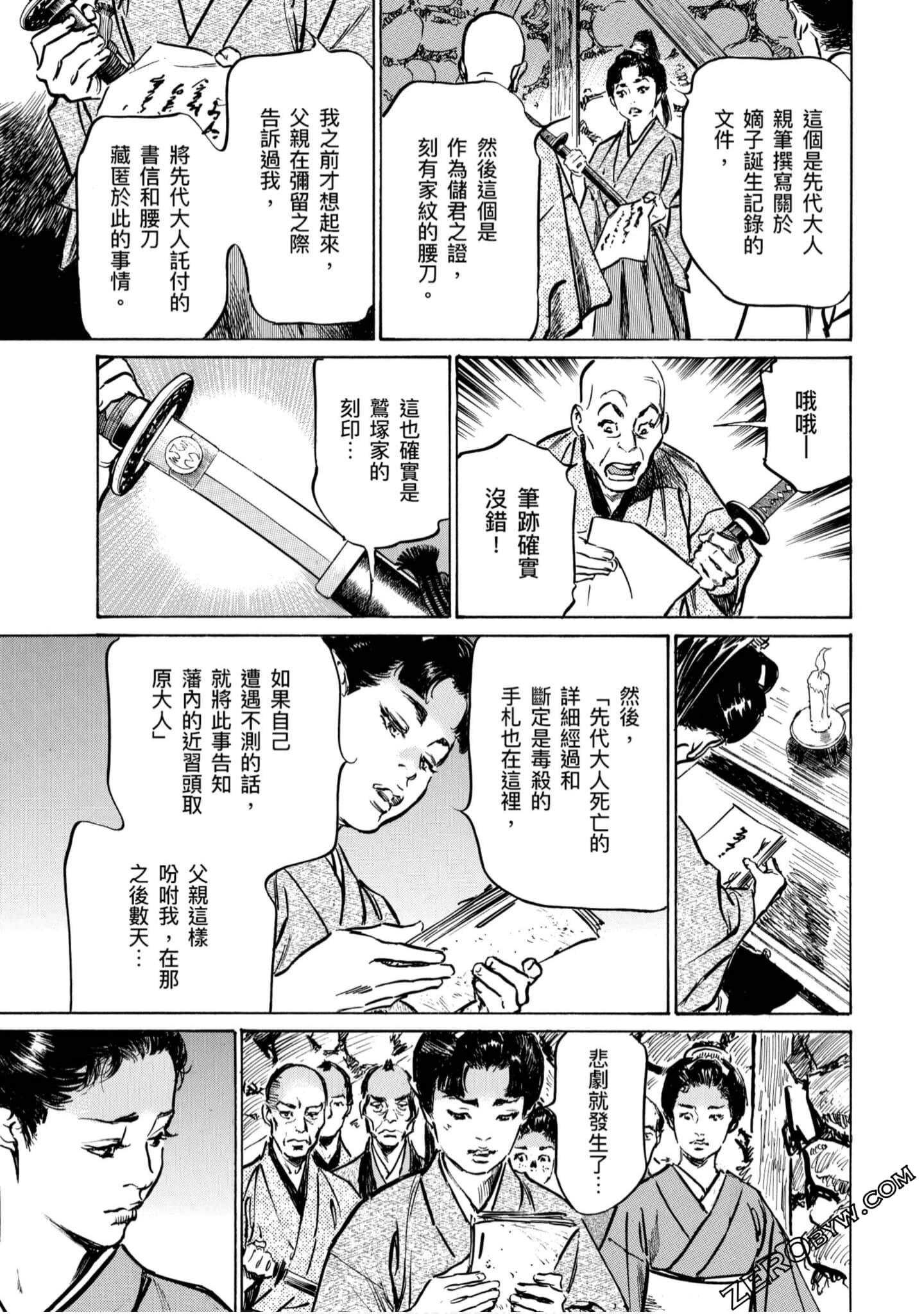Page 150