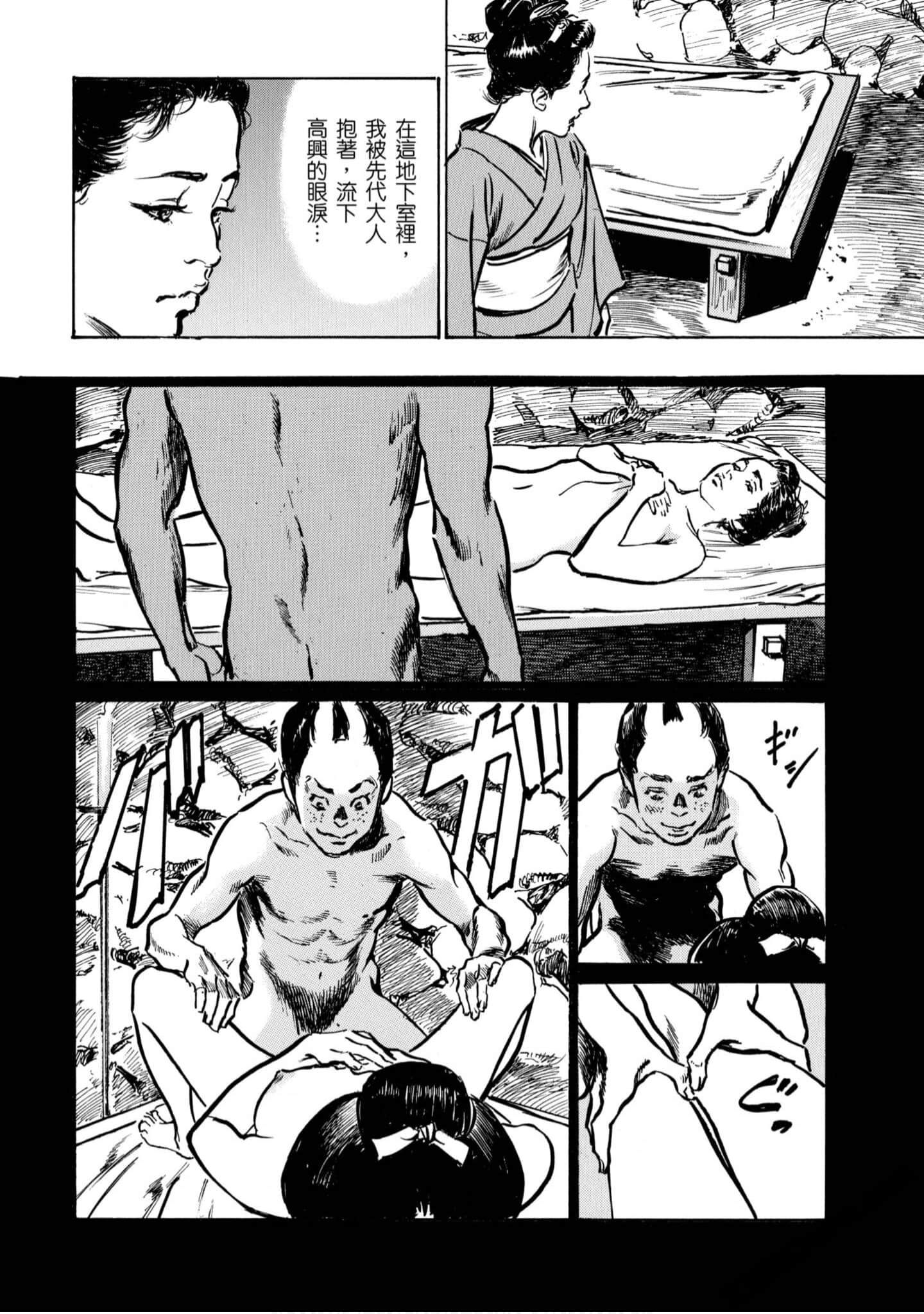 Page 151