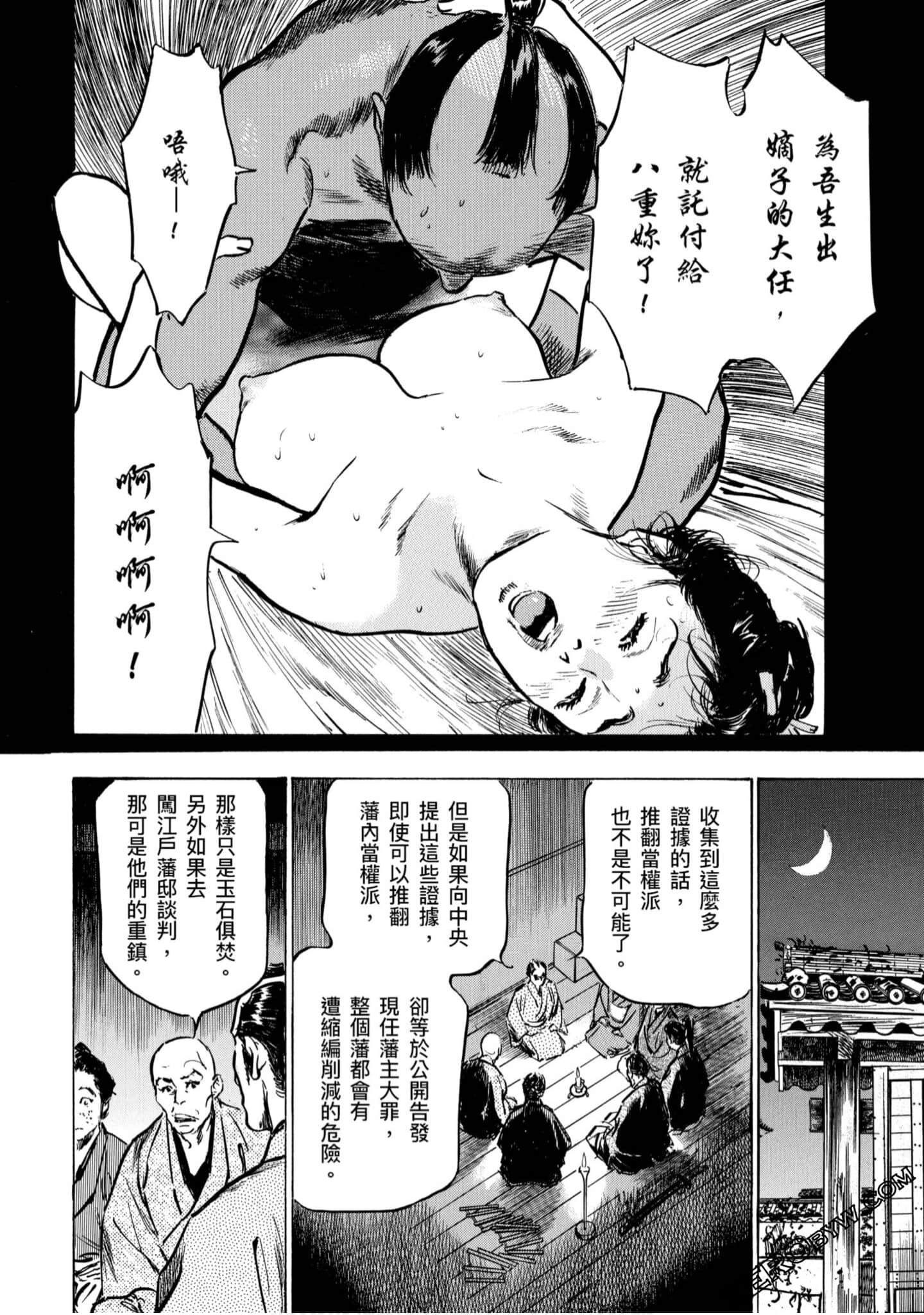 Page 153