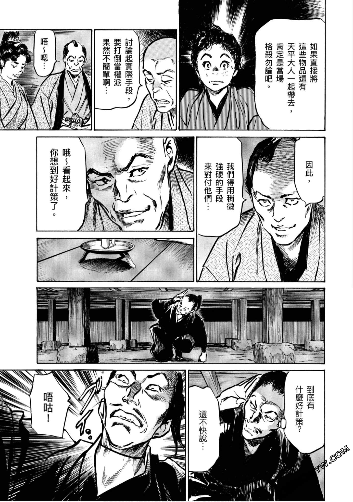 Page 154