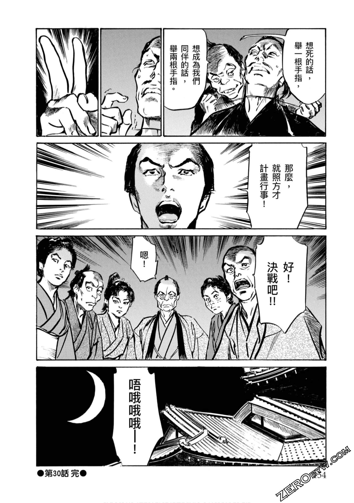 Page 155