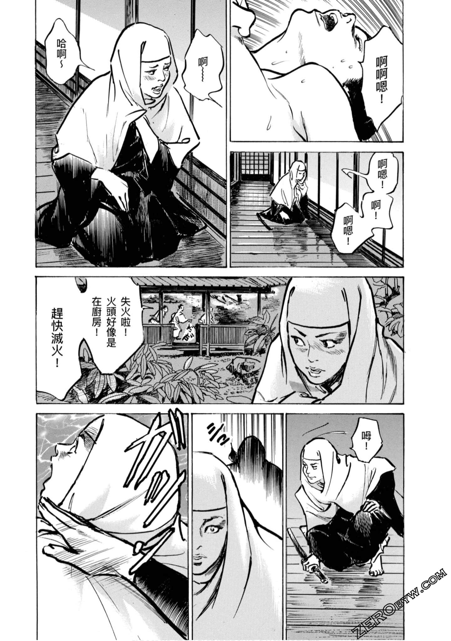 Page 158