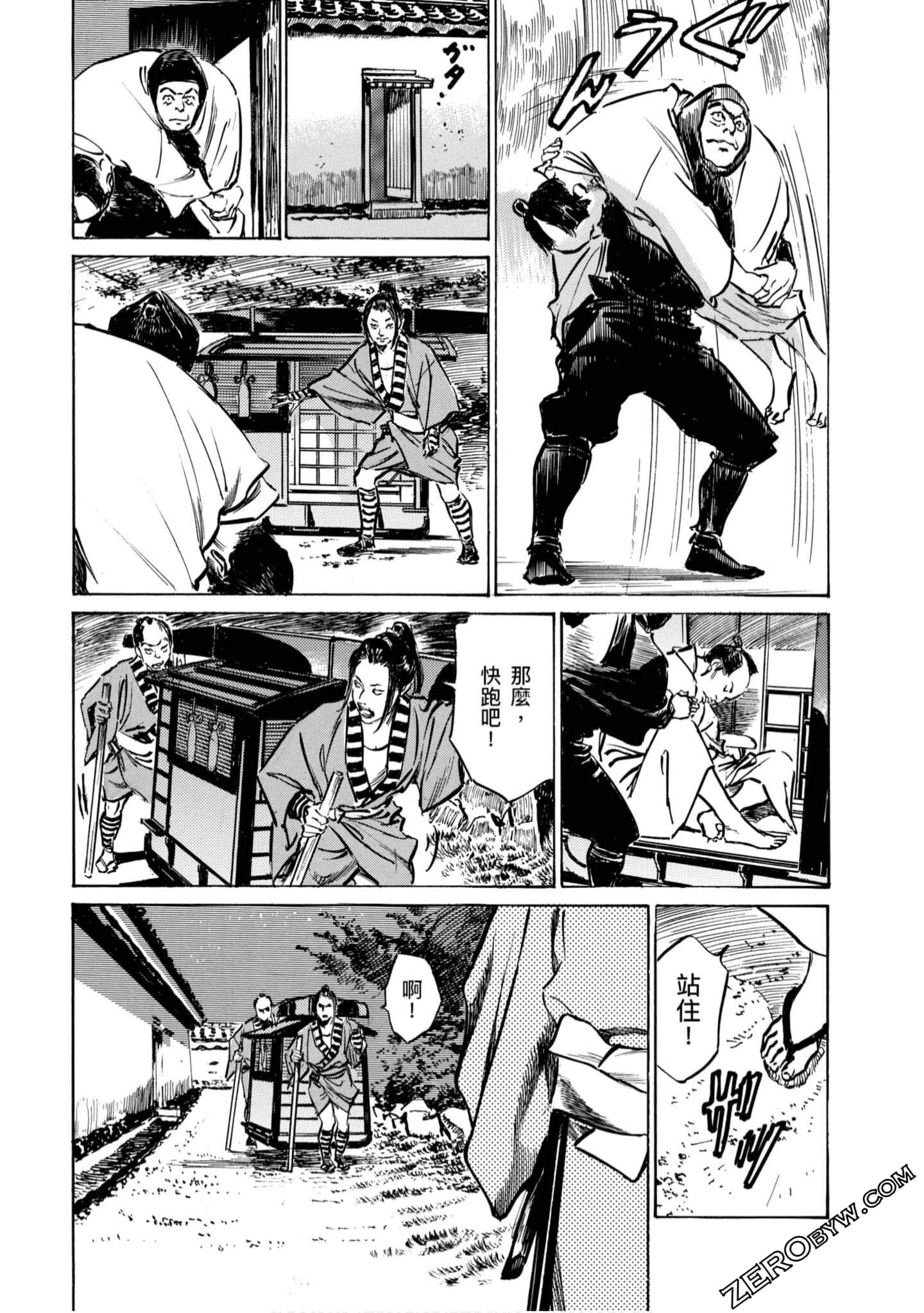 Page 160