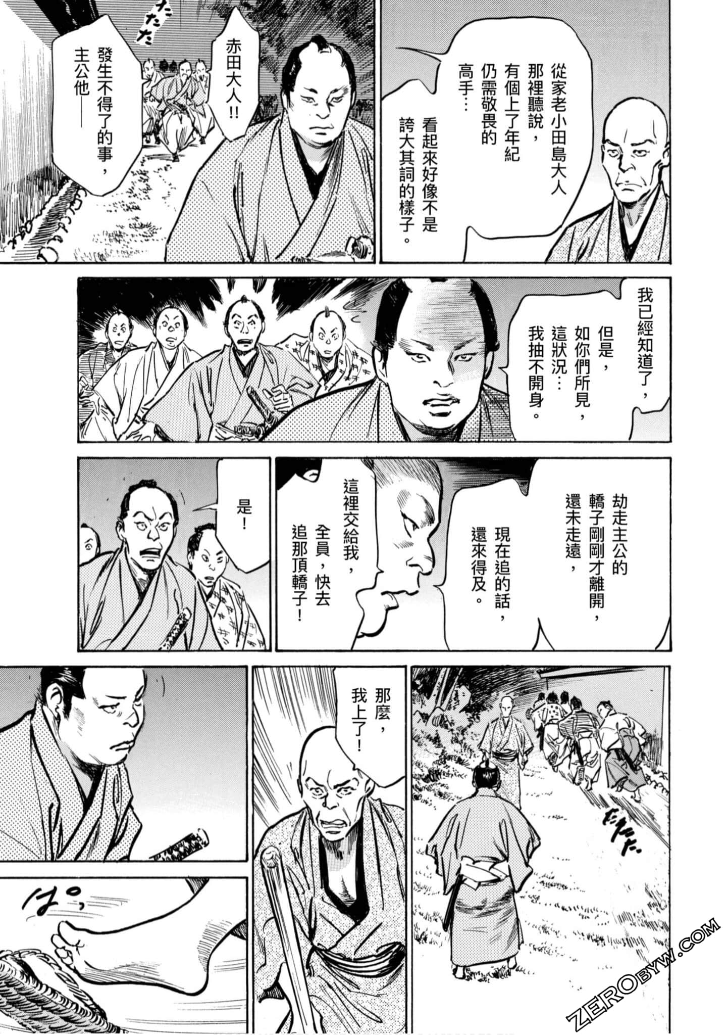 Page 162