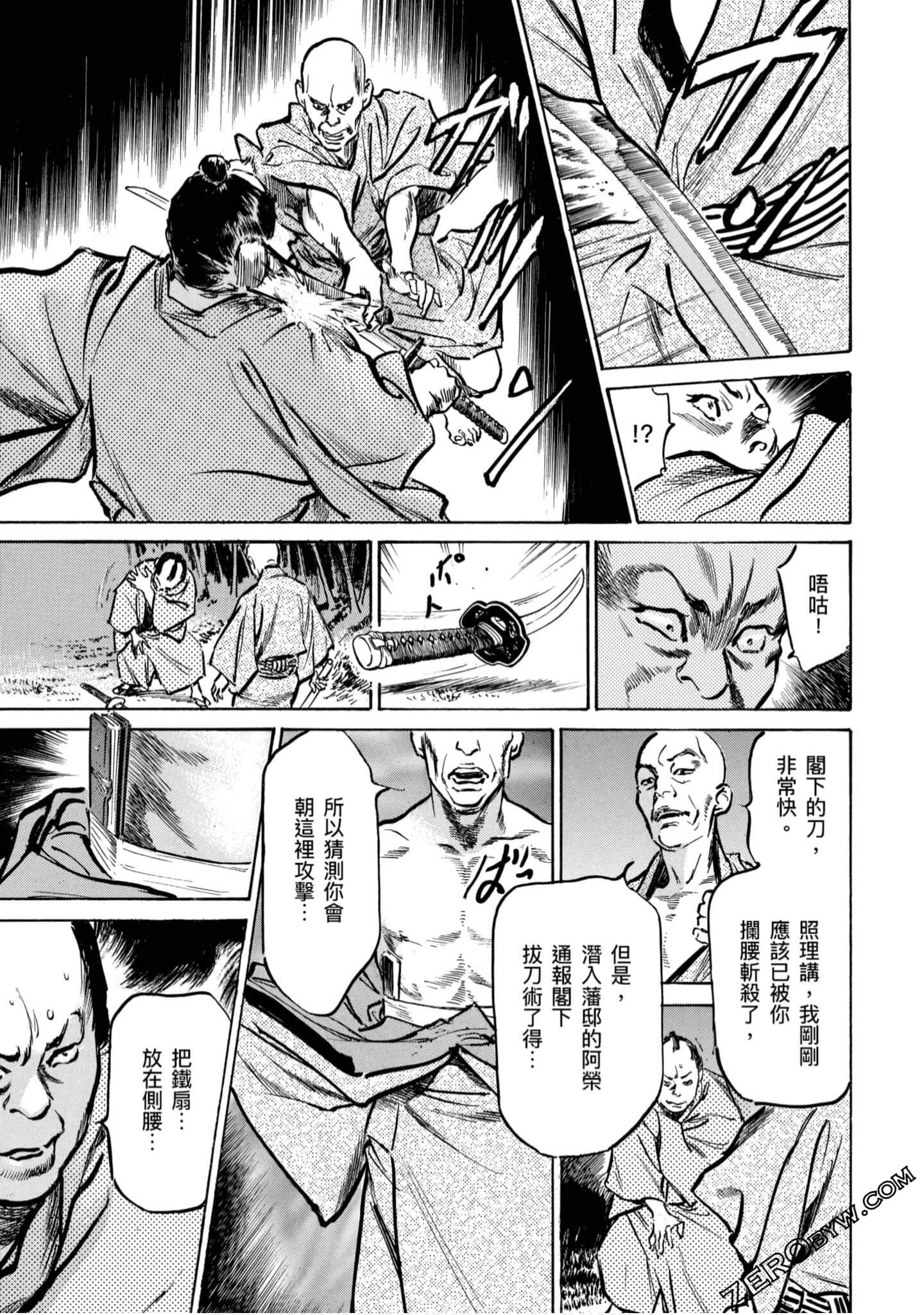 Page 164