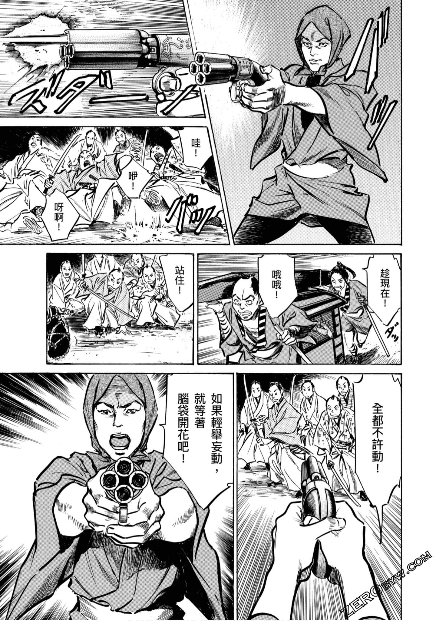 Page 166
