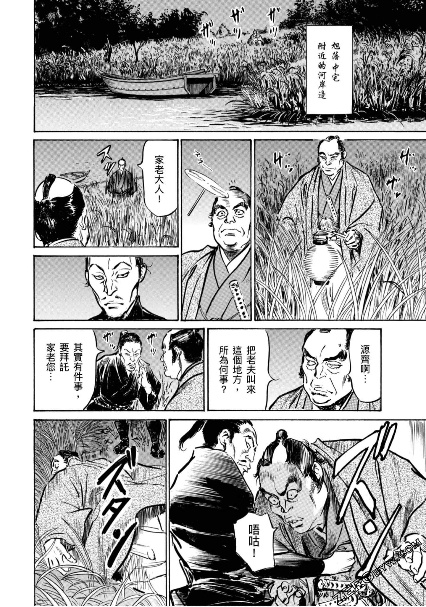 Page 167