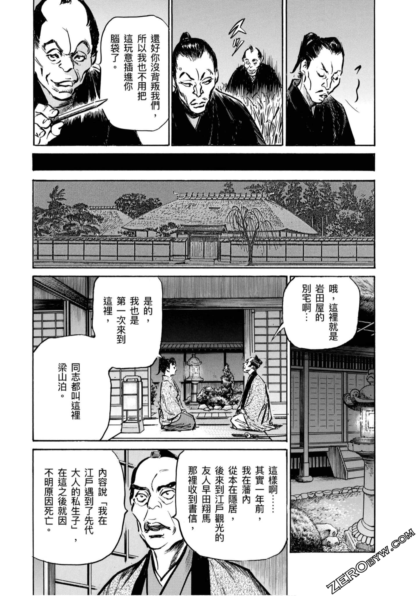 Page 168