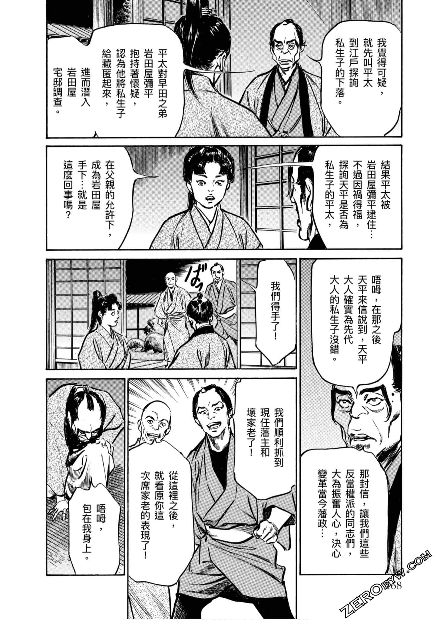 Page 169