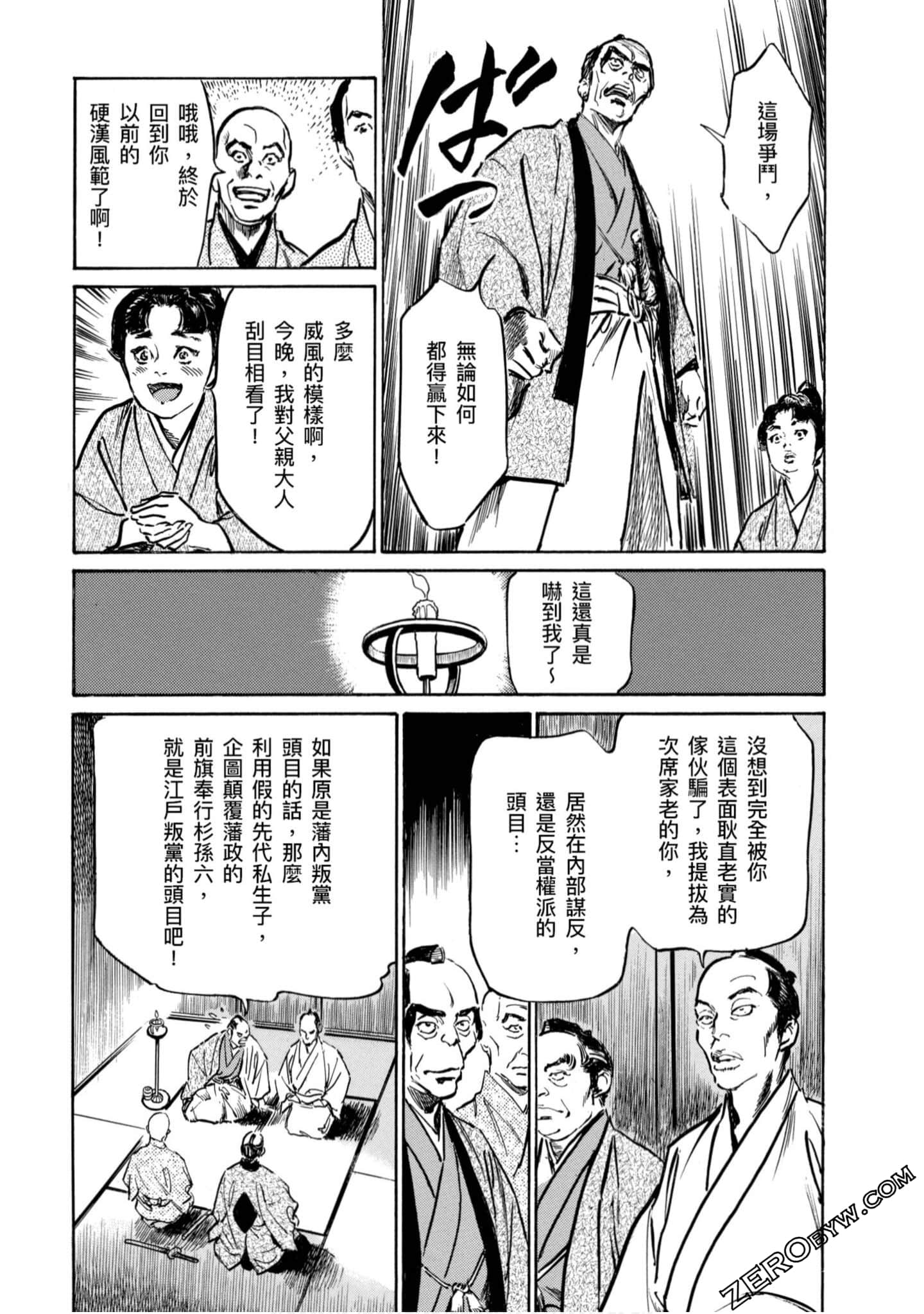 Page 170