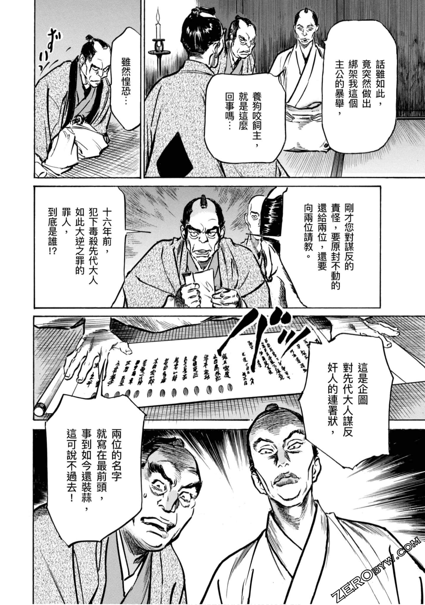 Page 171