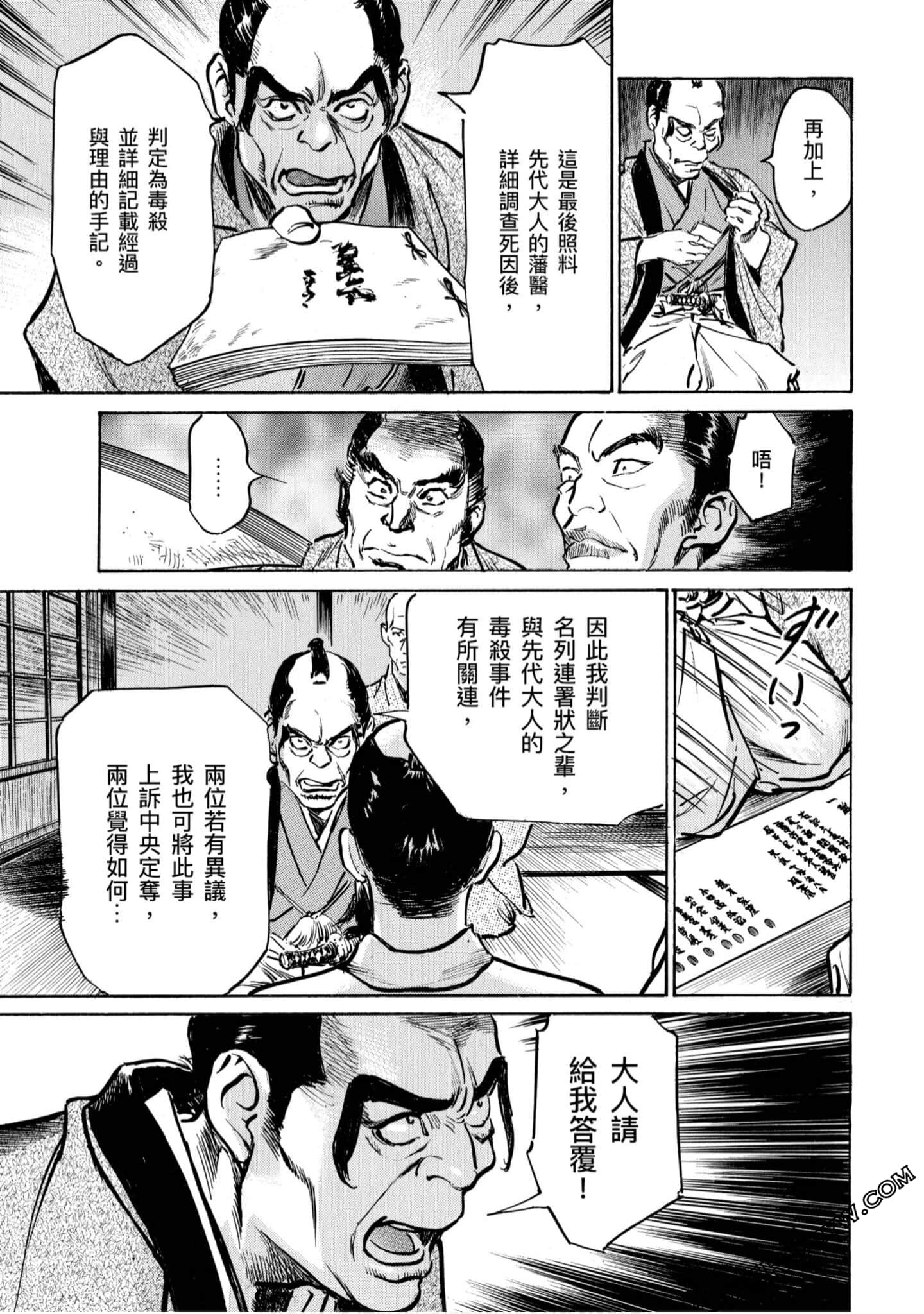Page 172
