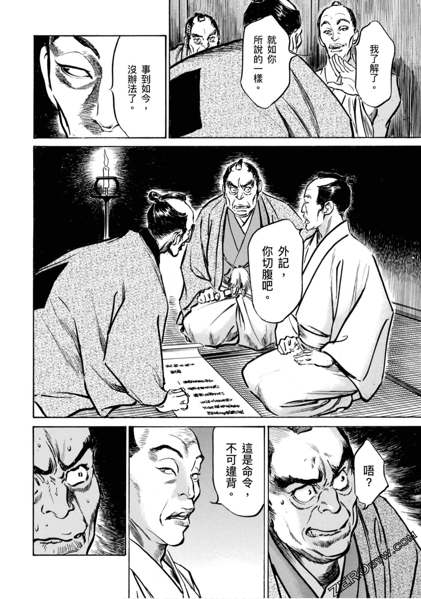 Page 173